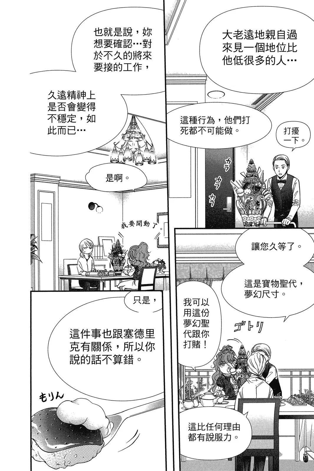 第 120 页