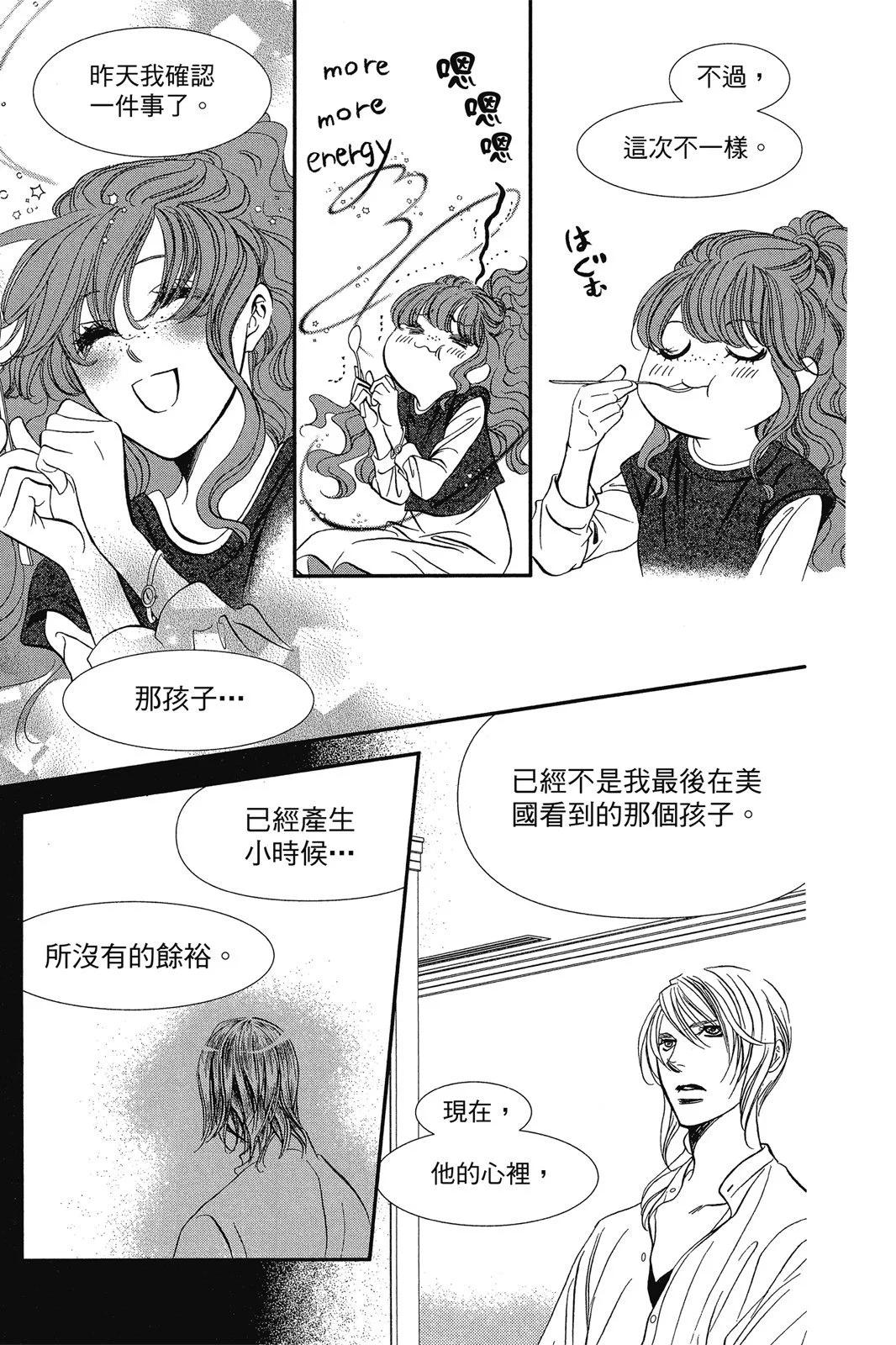 第 121 页