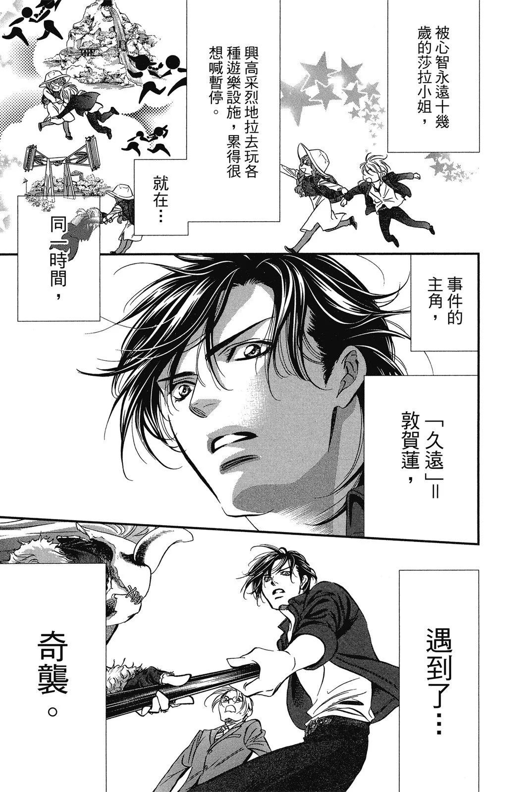 第 123 页