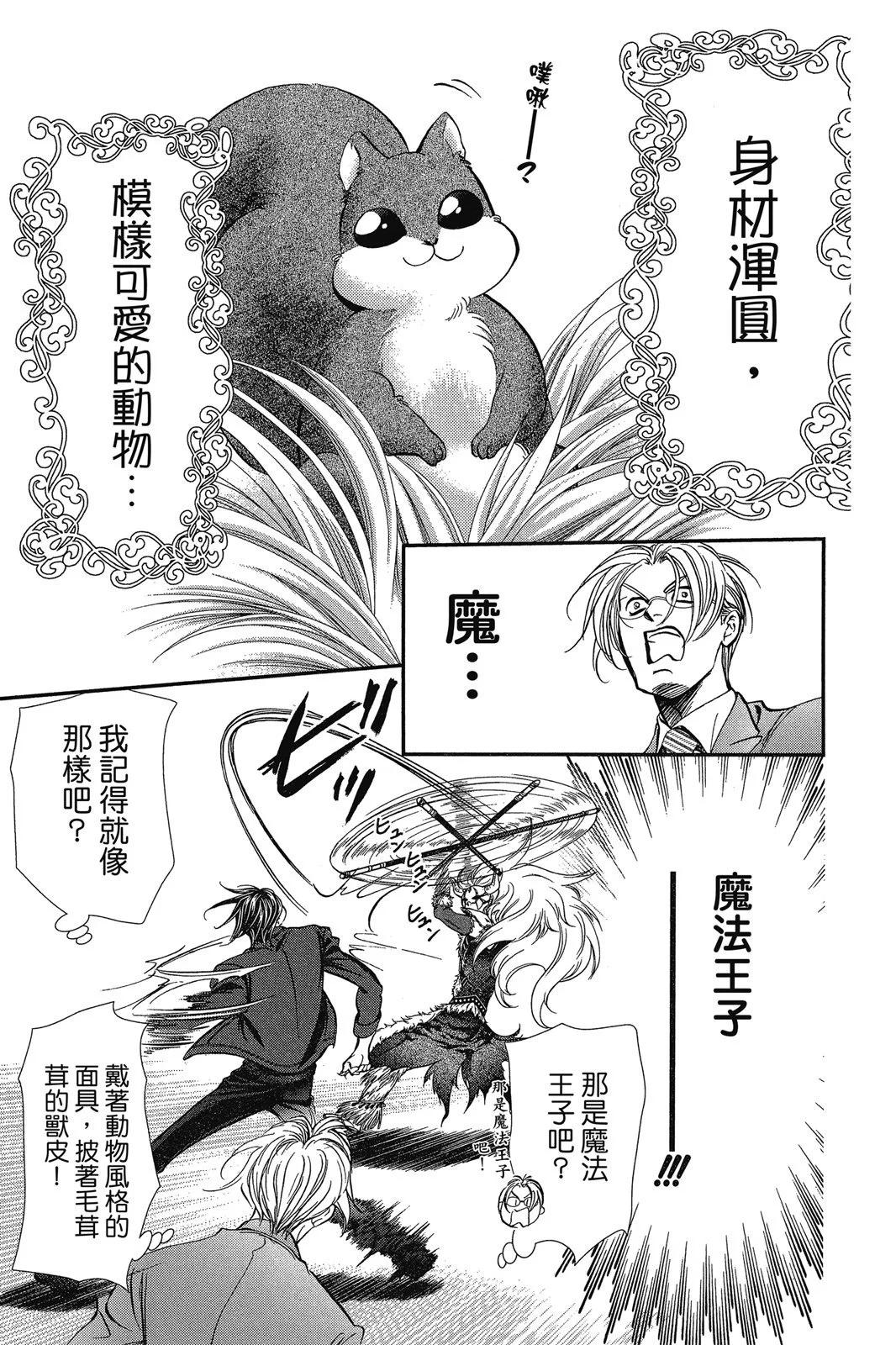 第 125 页