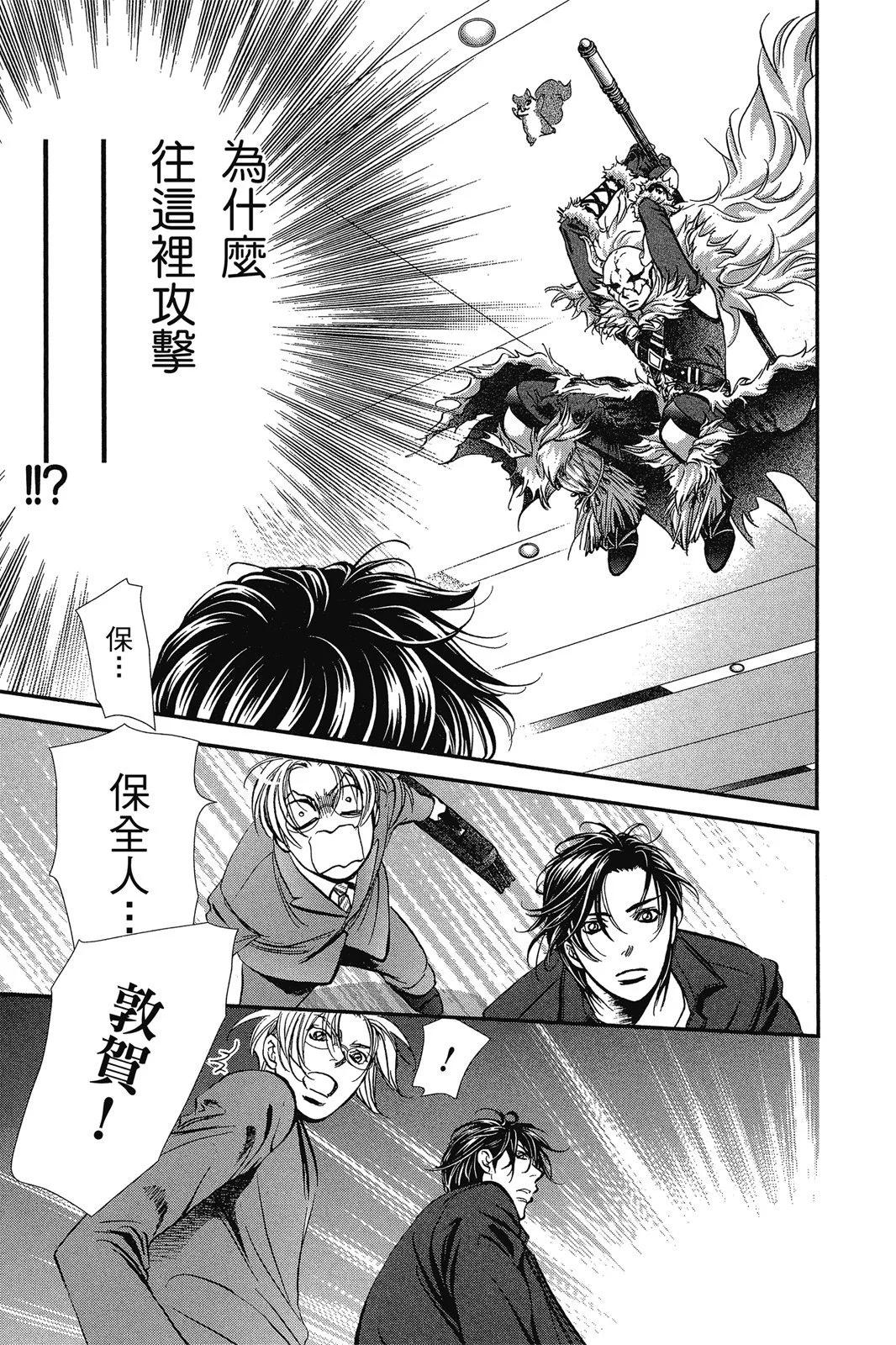 第 127 页