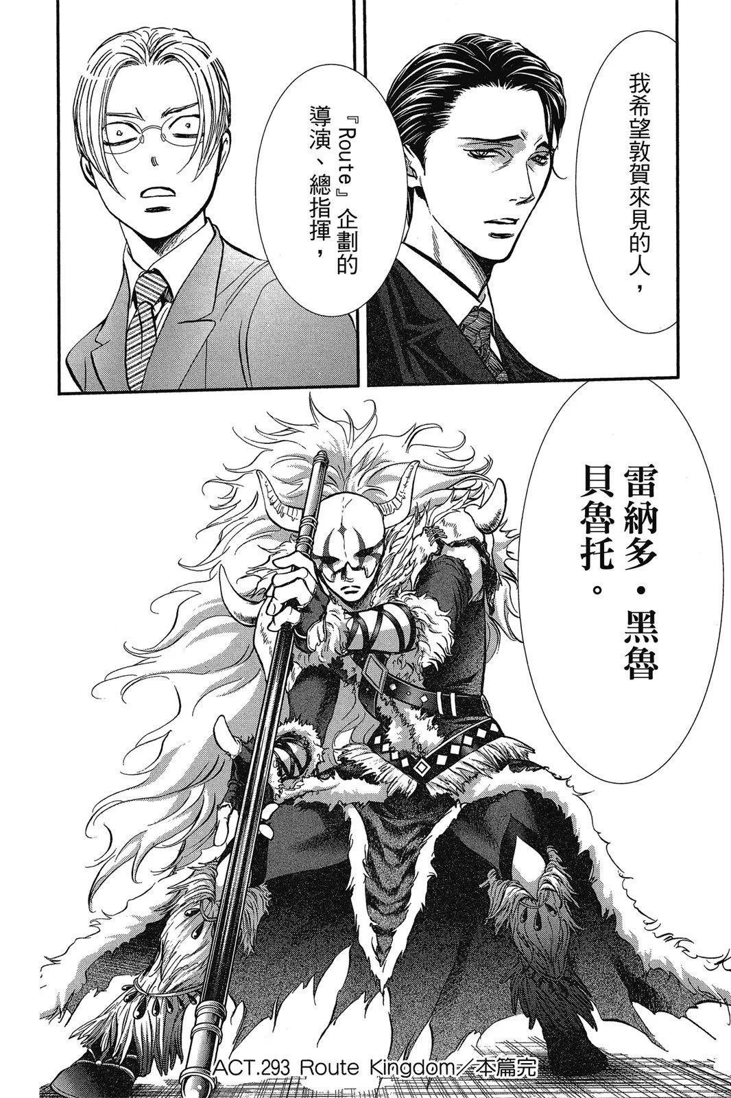 第 130 页