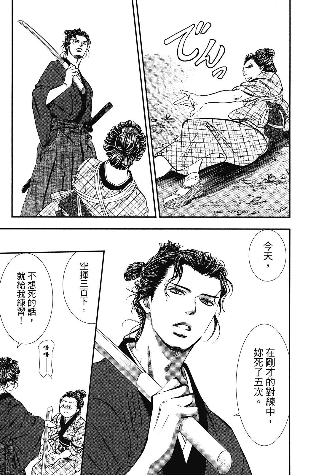 第 137 页