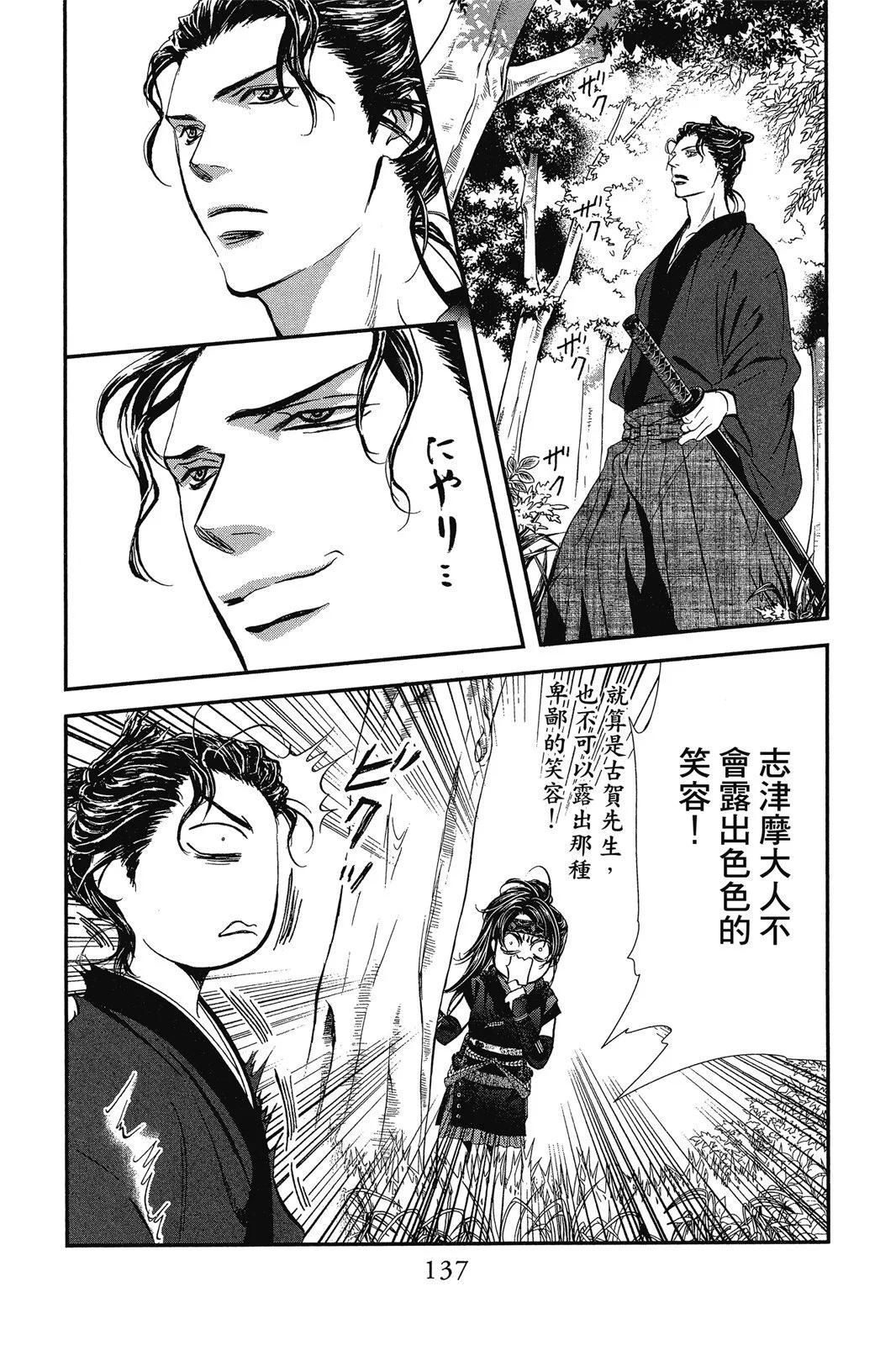 第 139 页