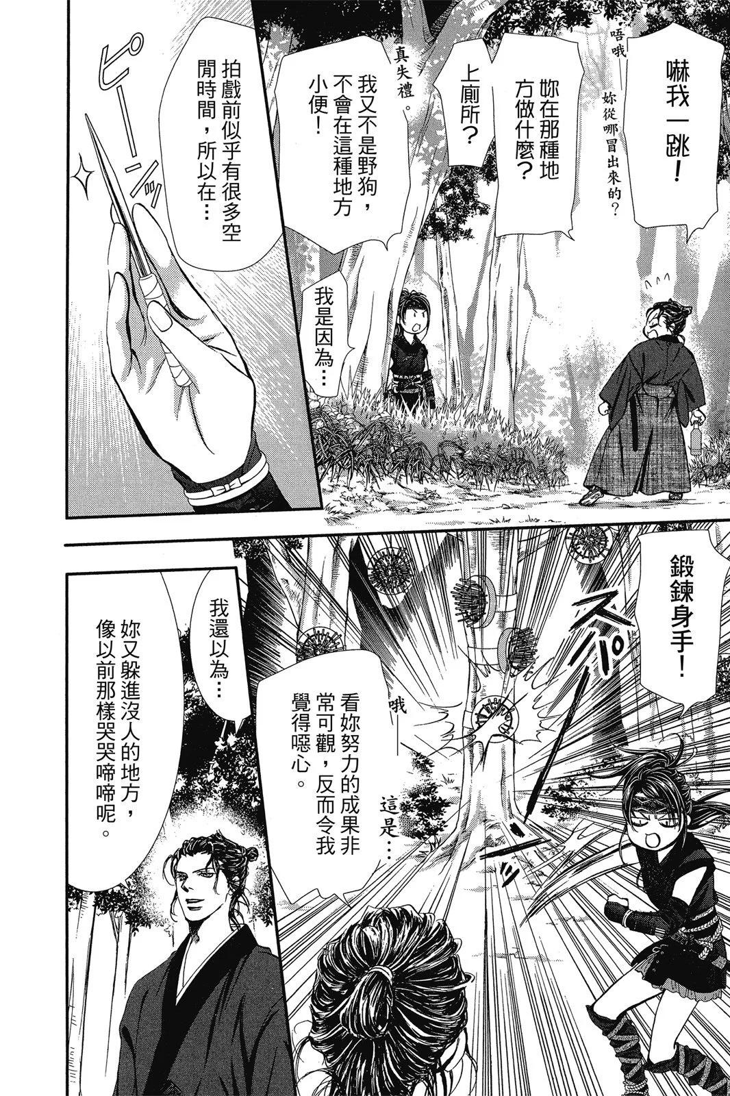 第 140 页