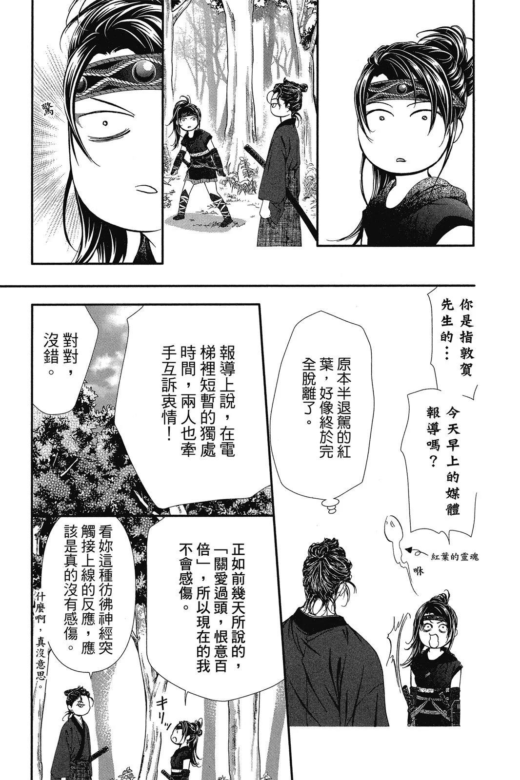 第 141 页
