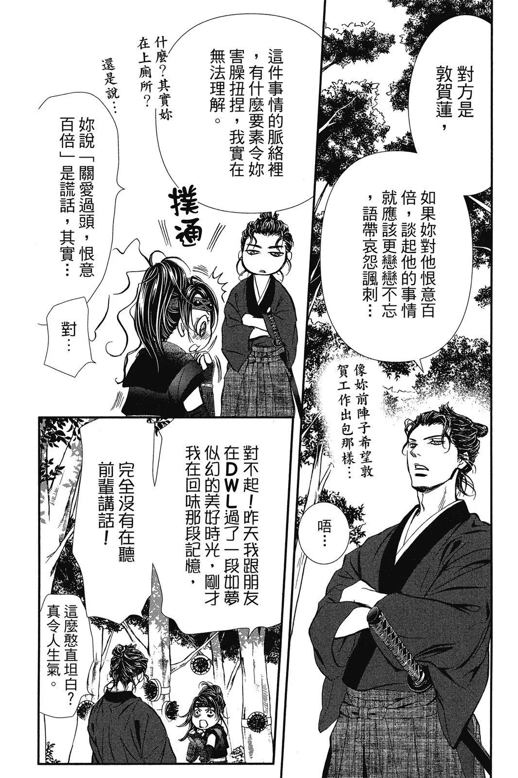 第 142 页