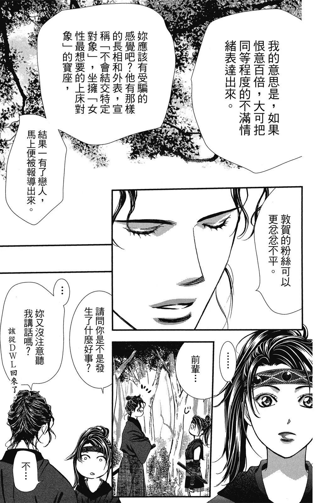 第 143 页