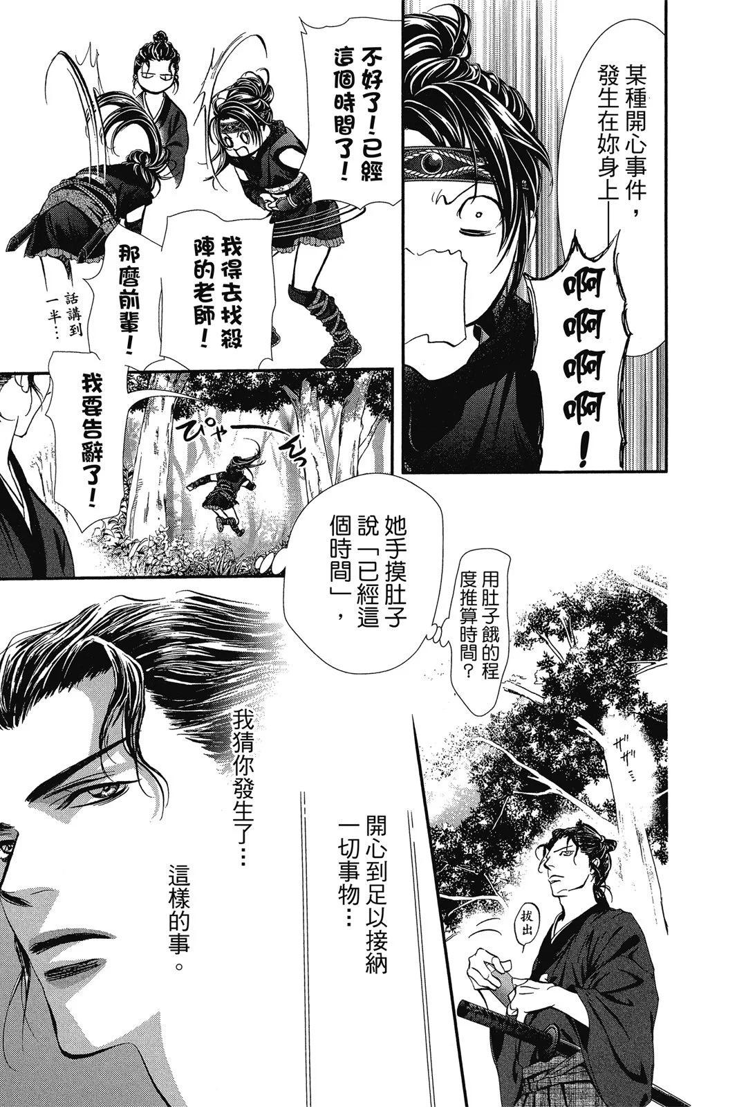 第 145 页