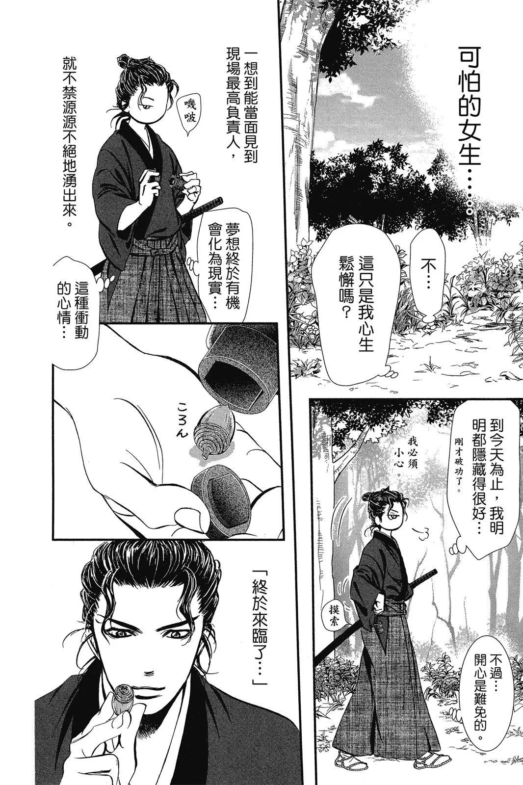 第 146 页
