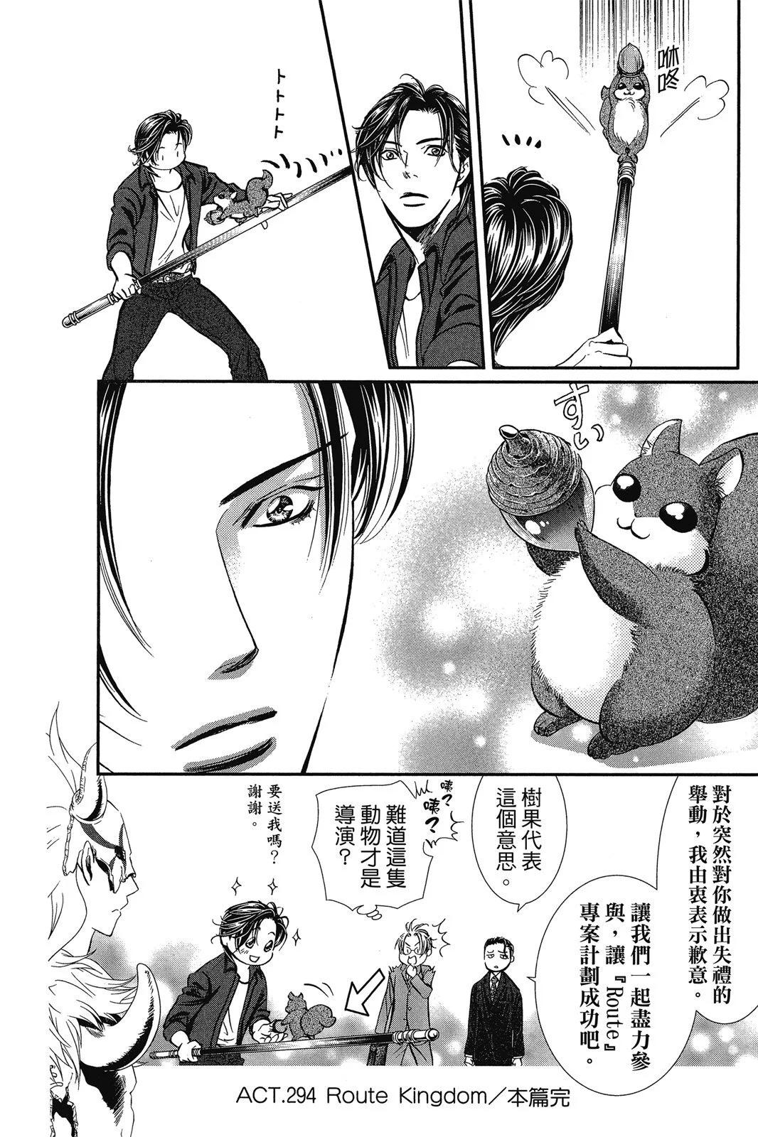 第 148 页