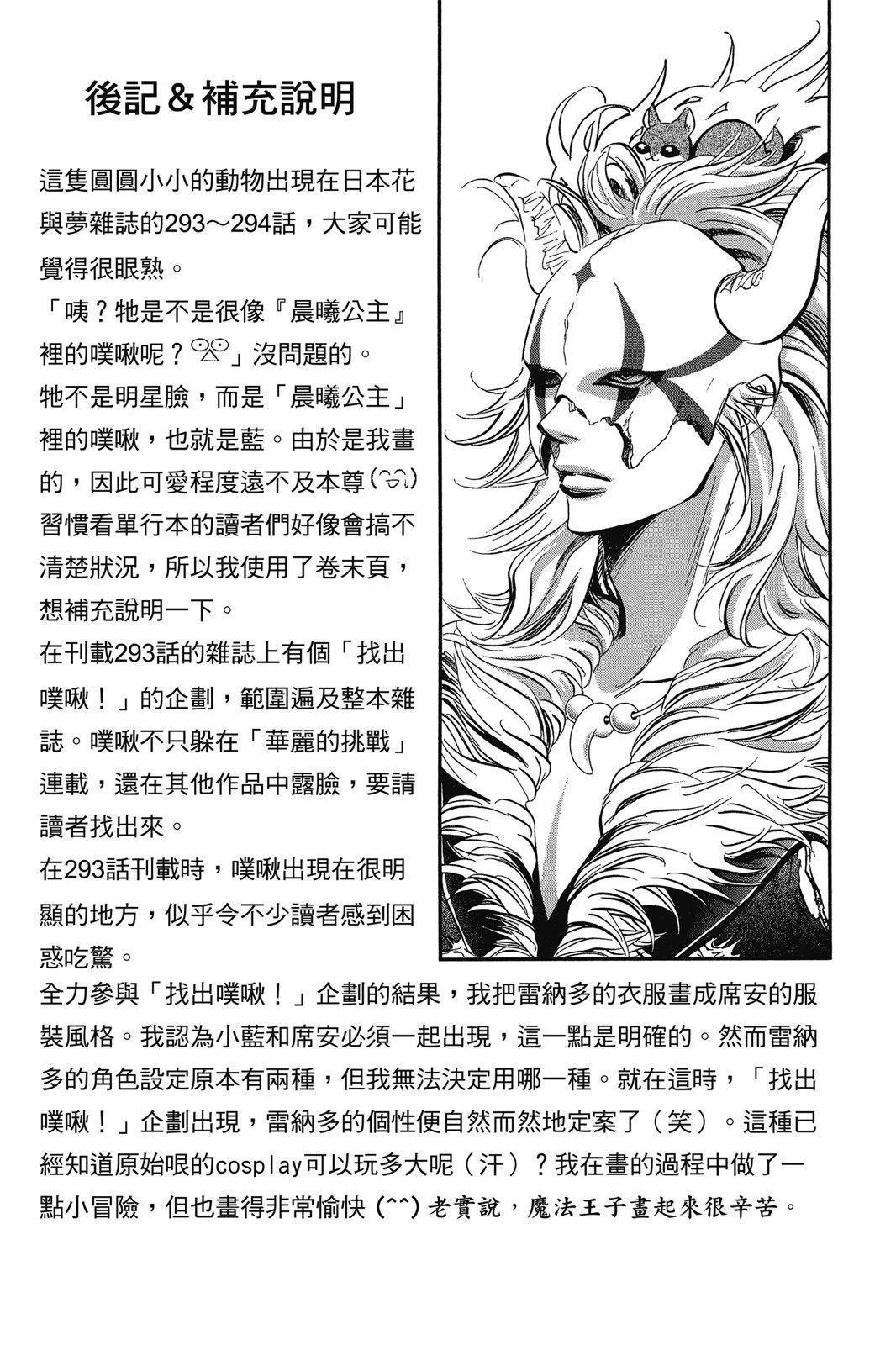 第 149 页