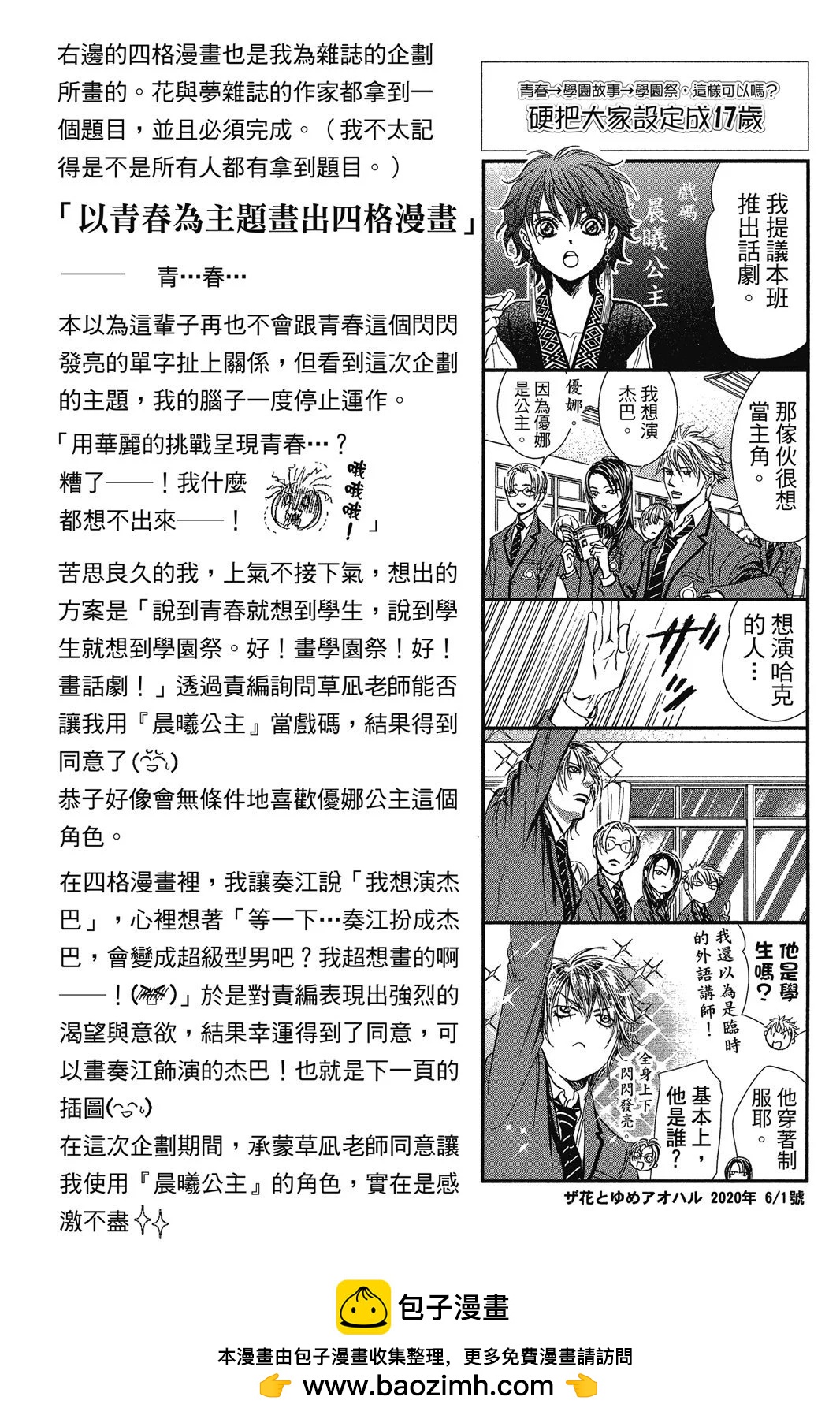 第 150 页