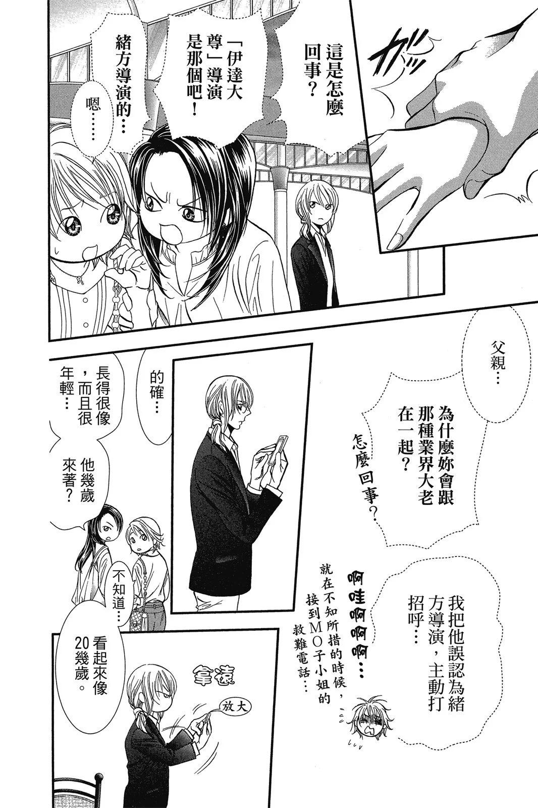 第 26 页
