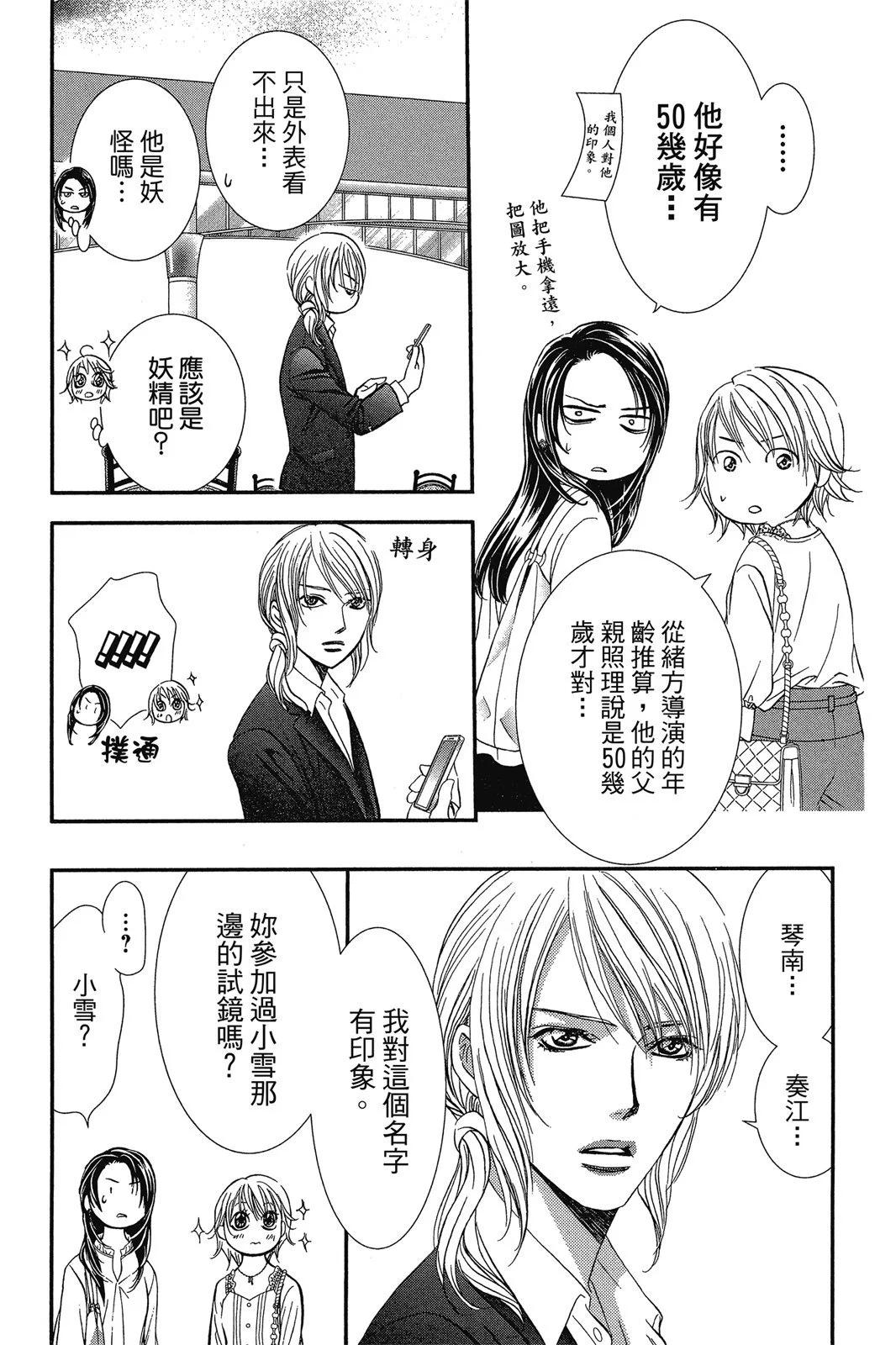 第 27 页