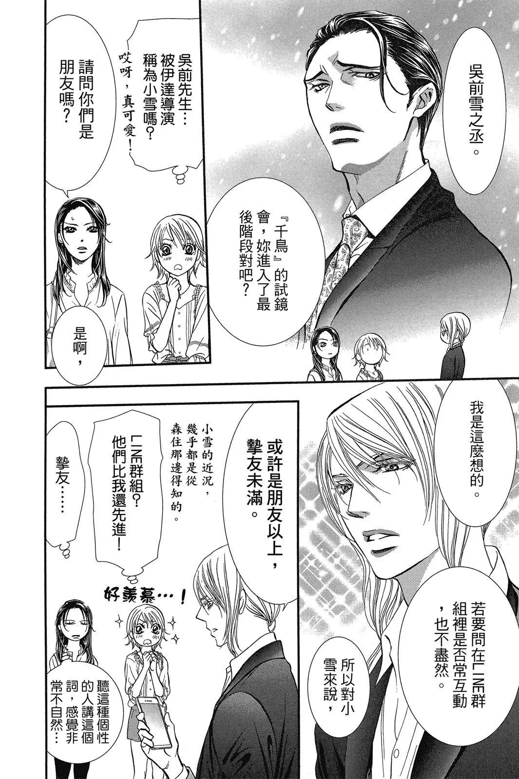 第 28 页