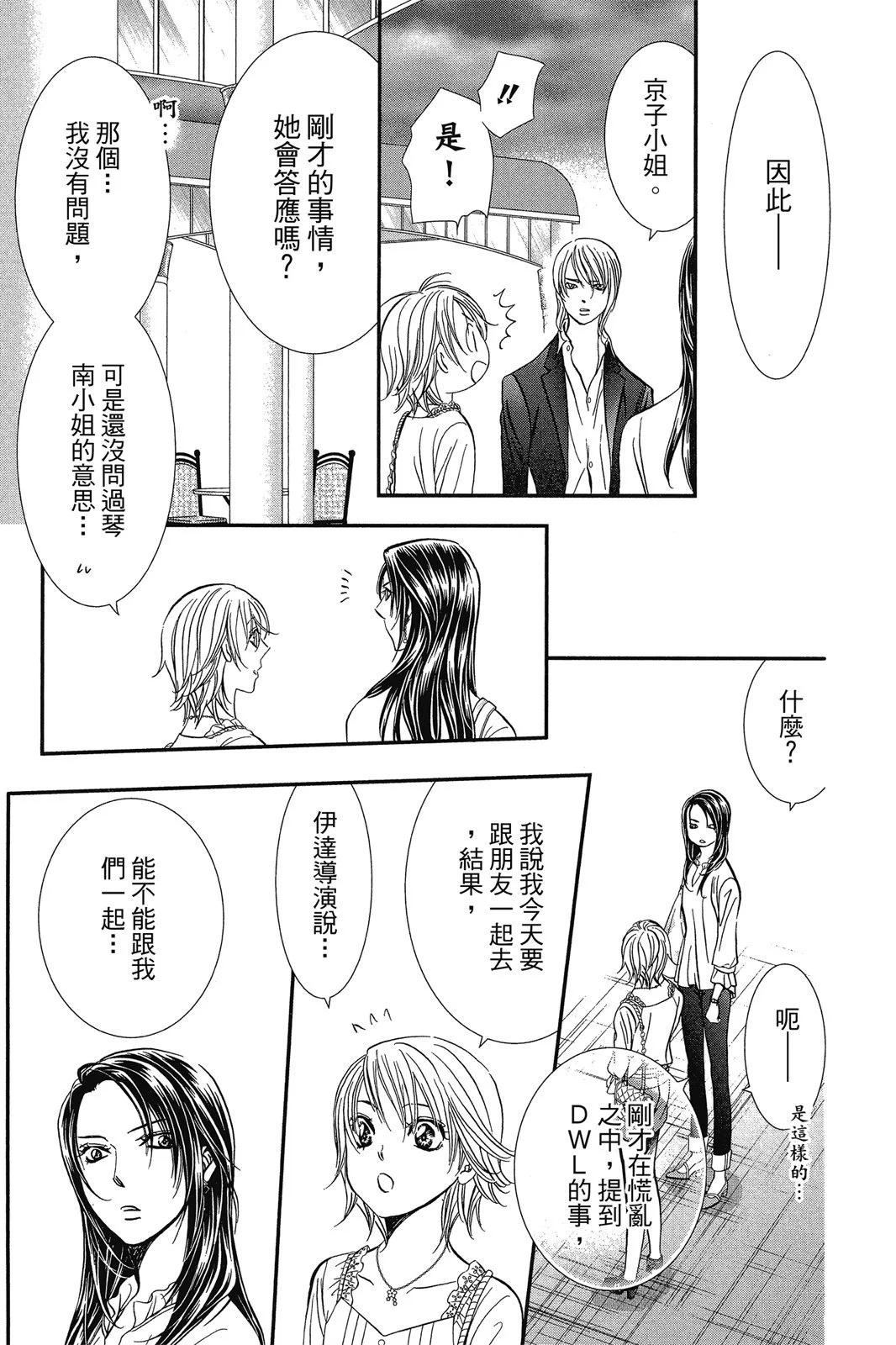 第 29 页