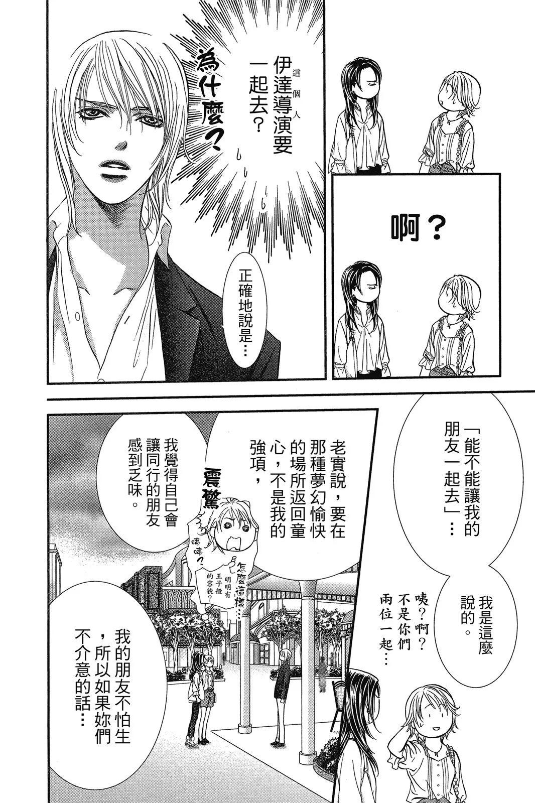 第 30 页