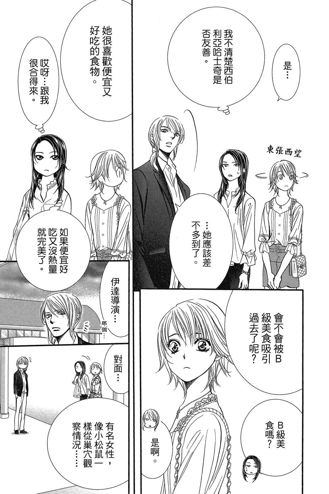 第 33 页