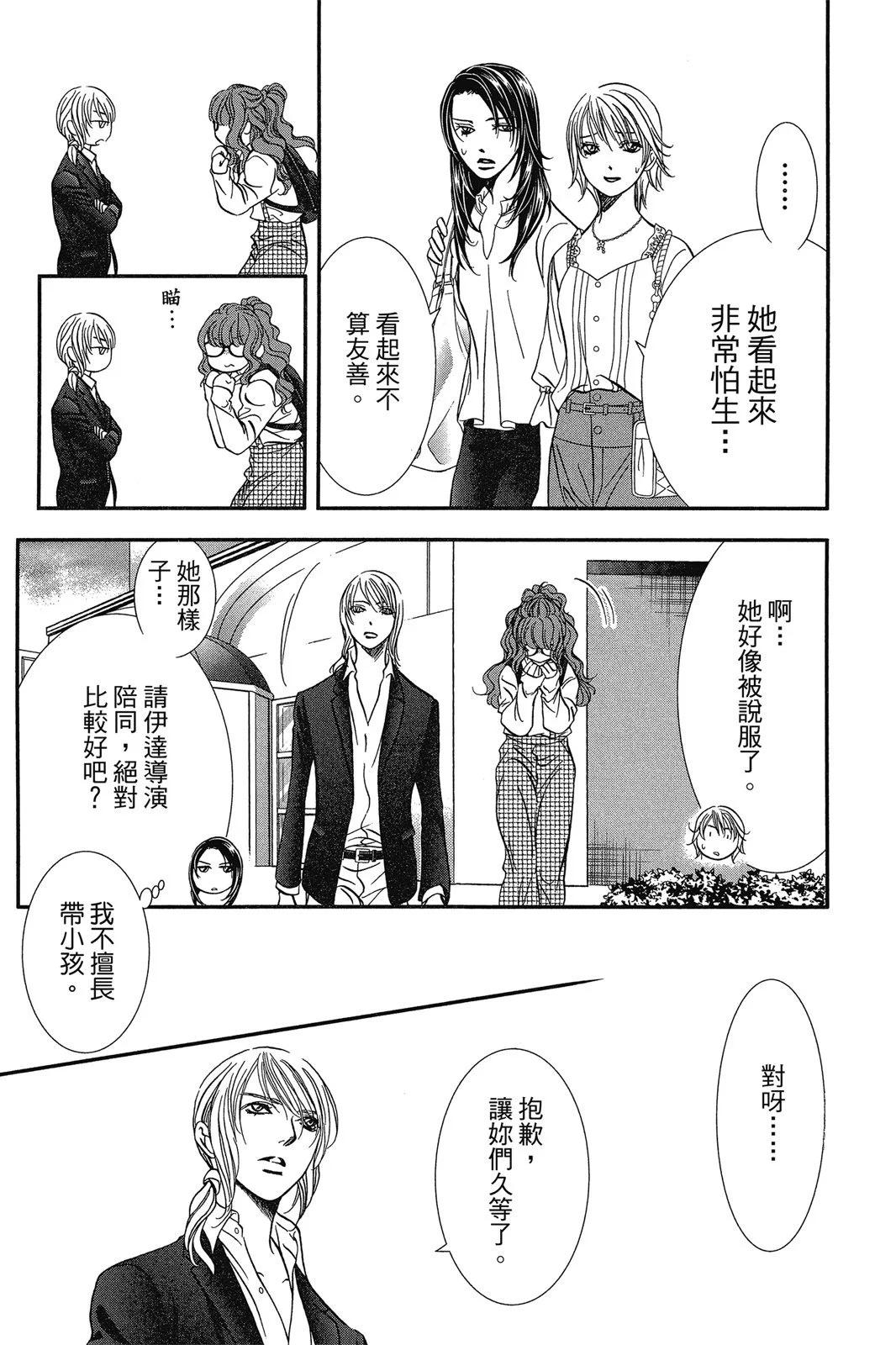 第 35 页