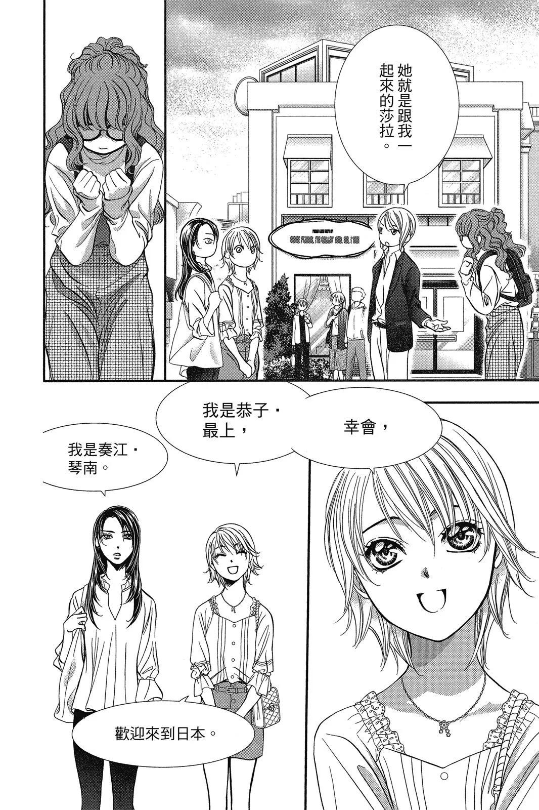 第 36 页