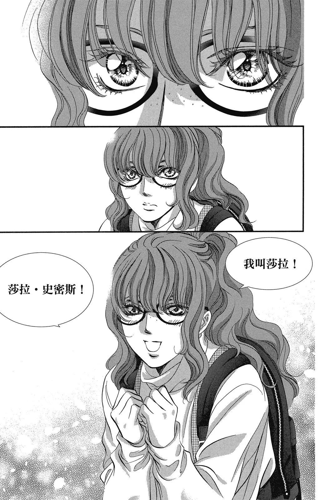 第 37 页