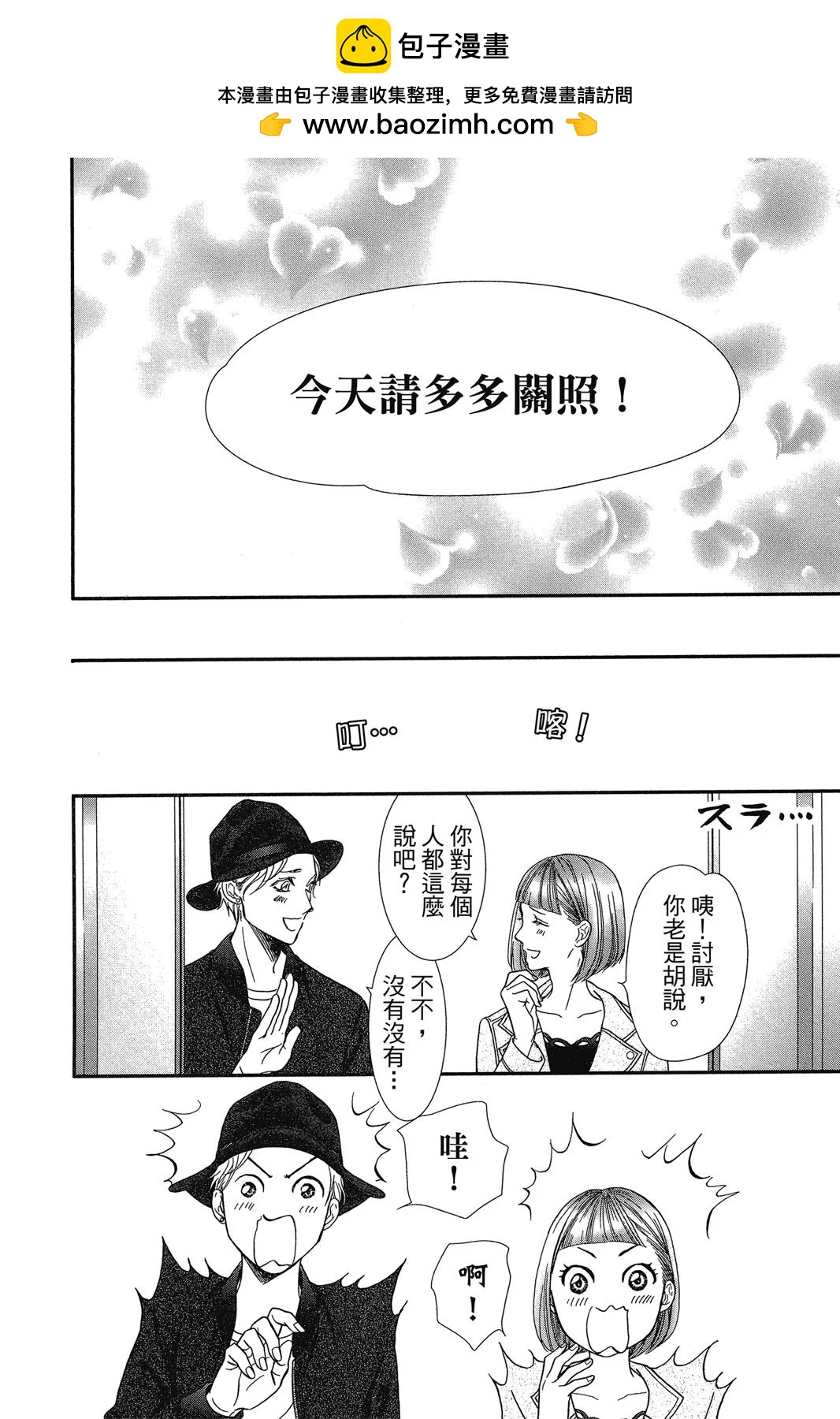 第 38 页