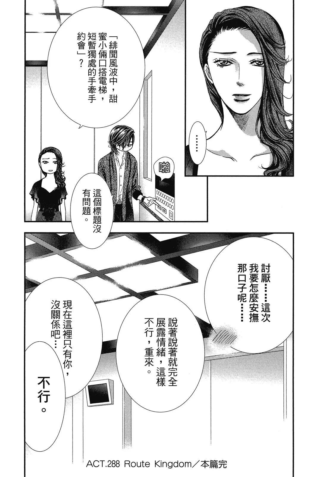 第 40 页