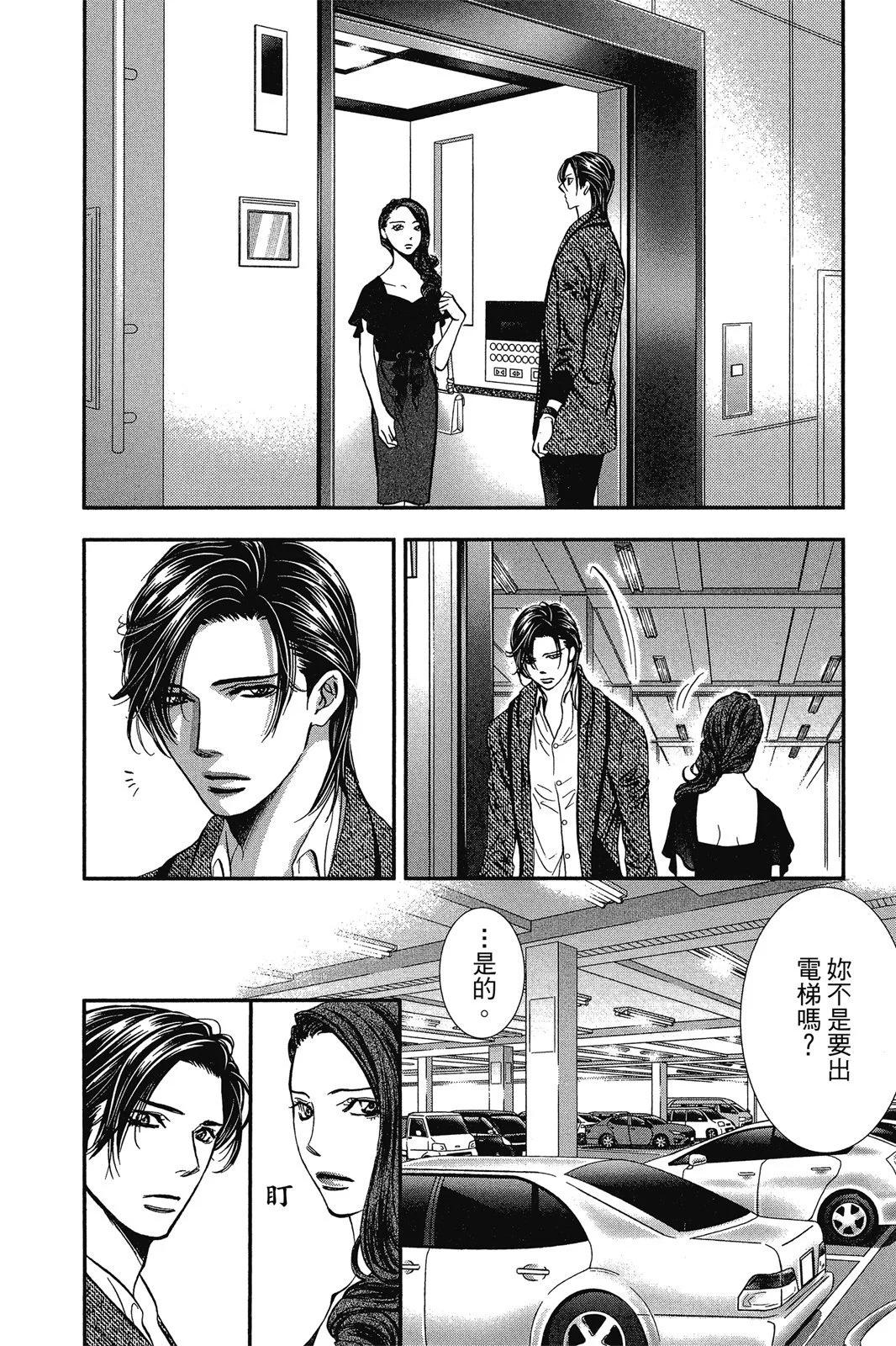 第 42 页