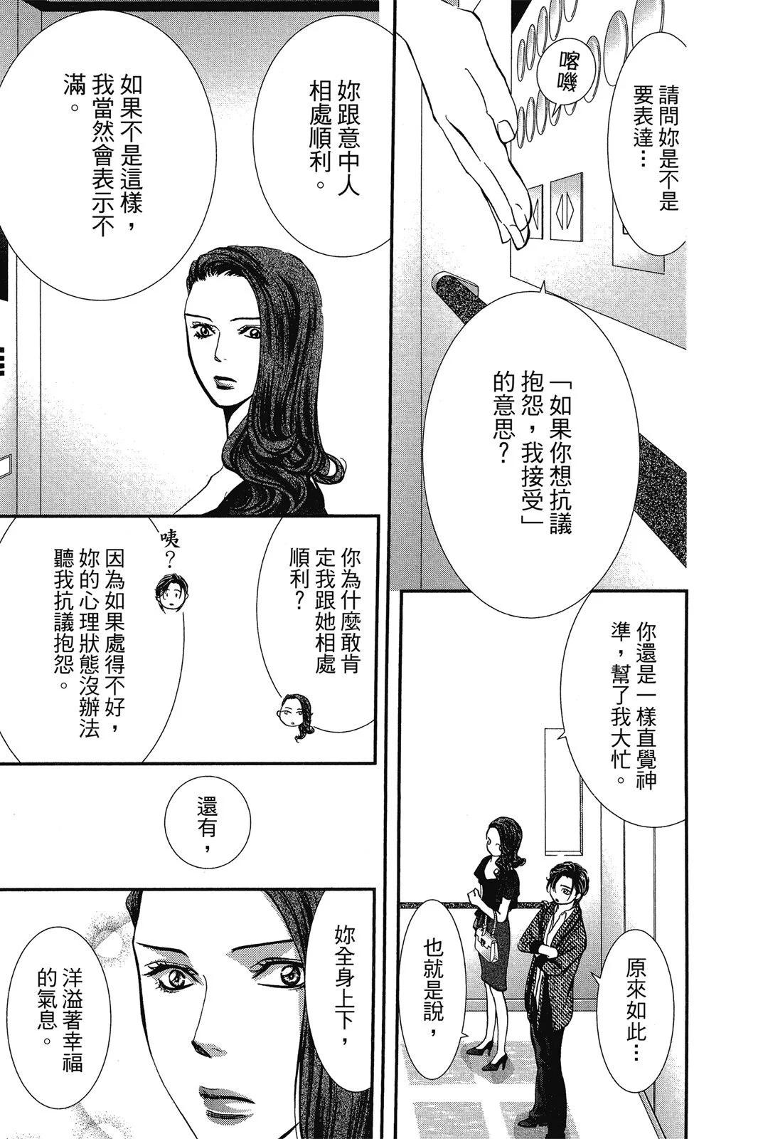 第 43 页