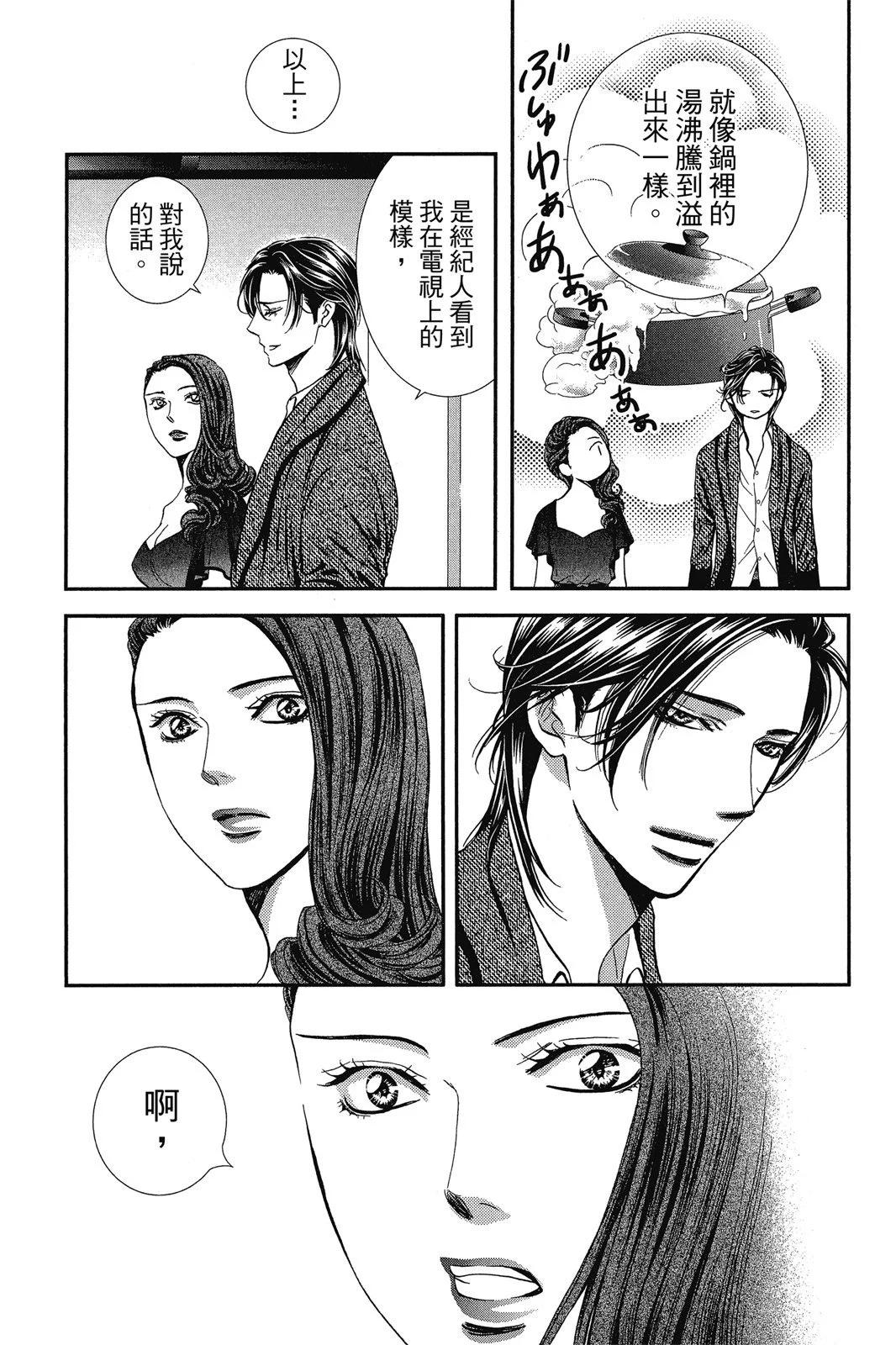 第 44 页