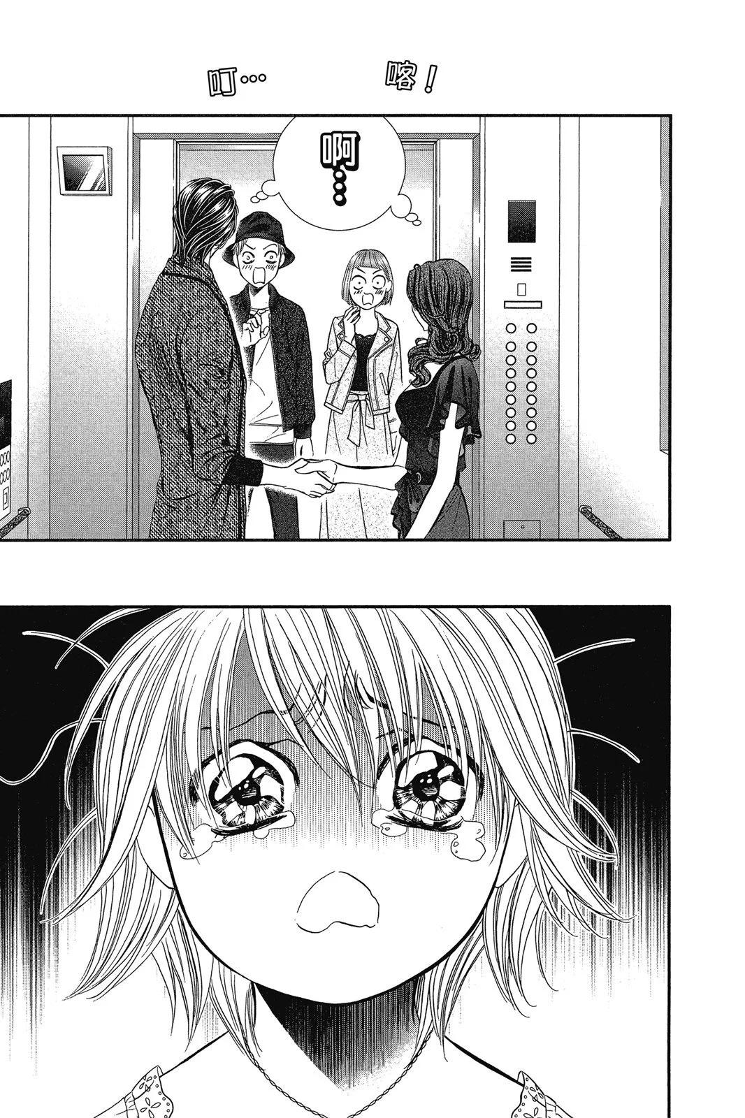 第 49 页