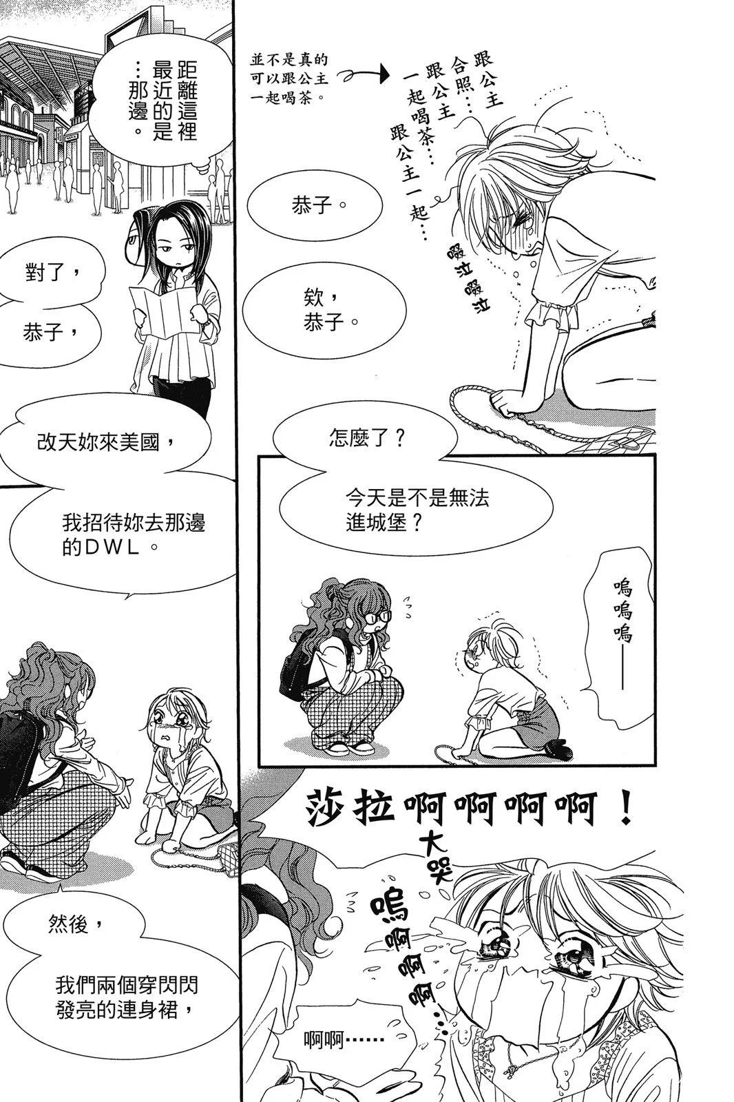 第 51 页