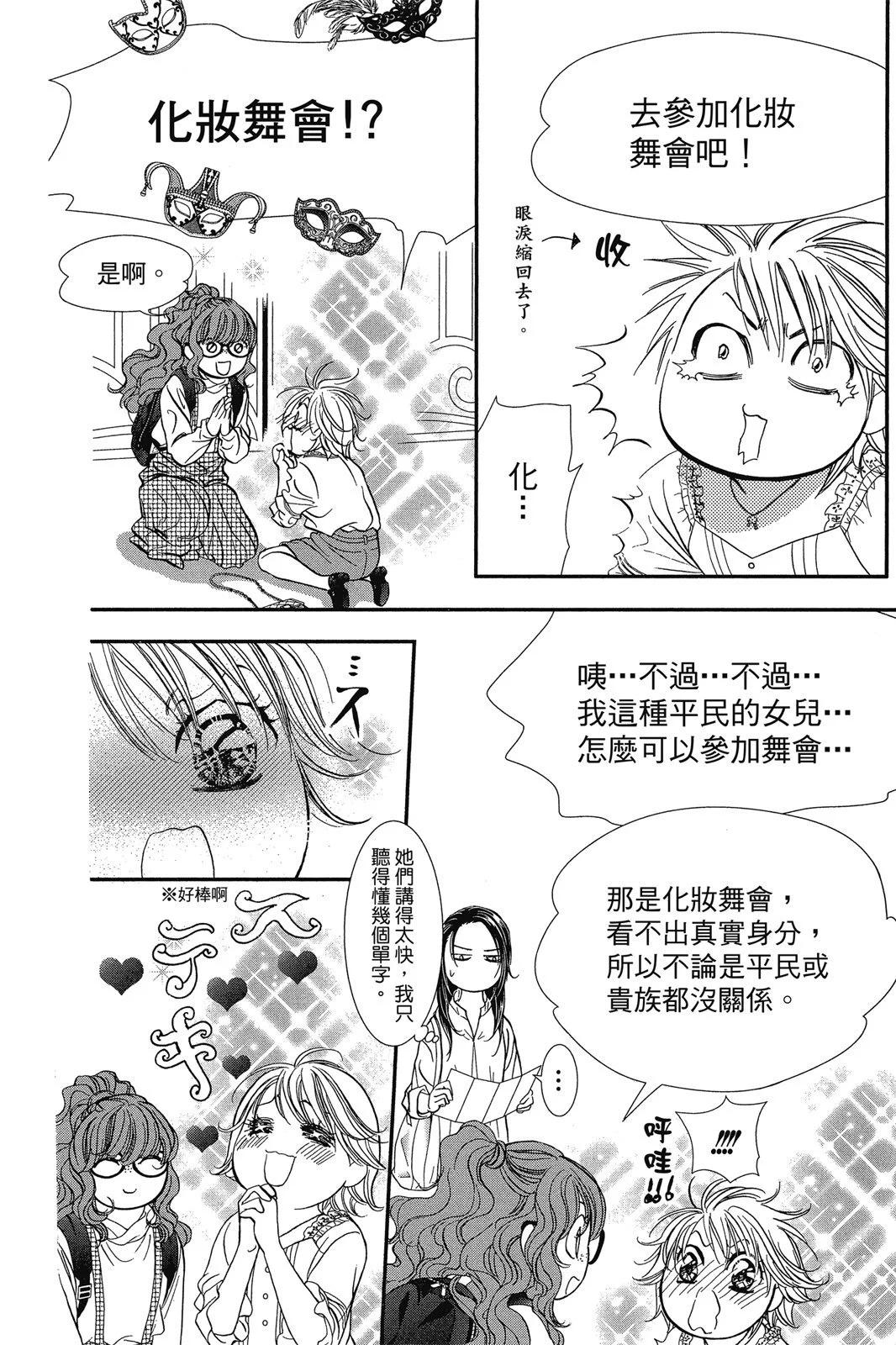 第 52 页