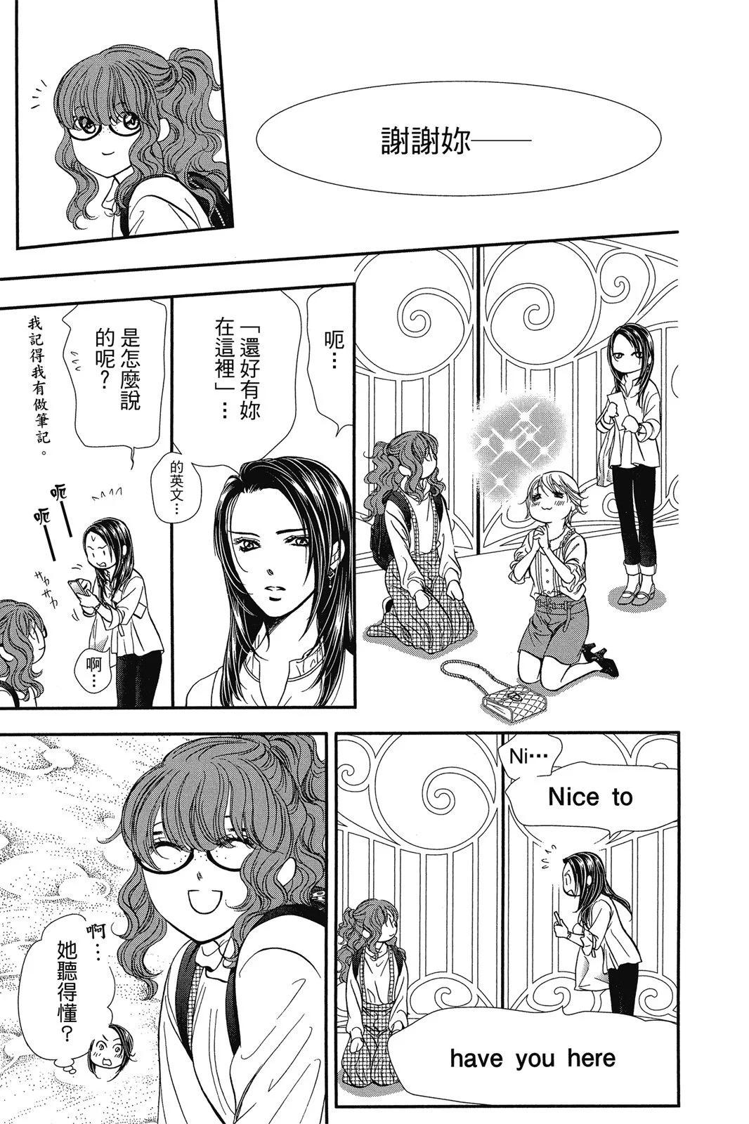 第 53 页