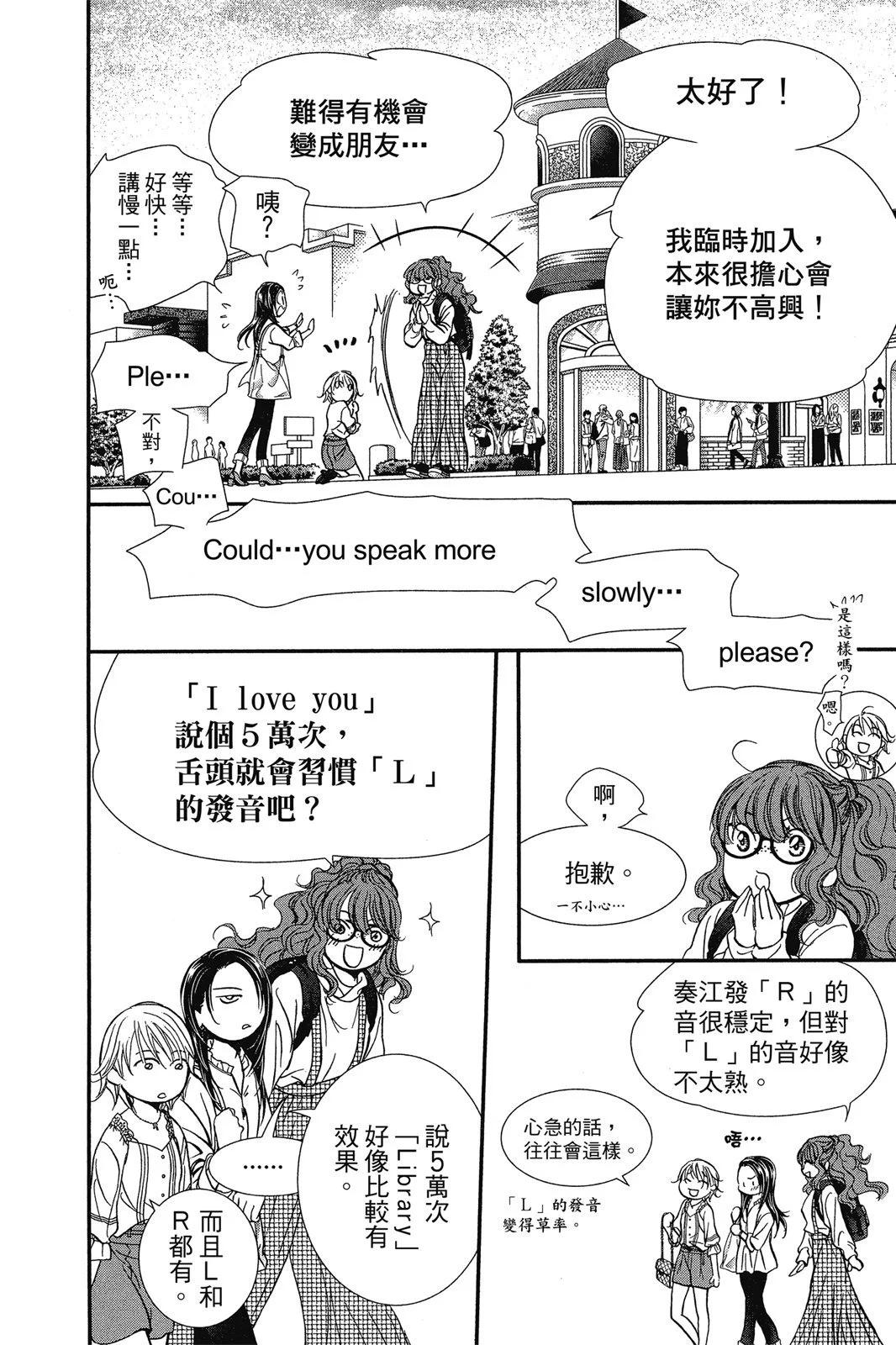 第 54 页