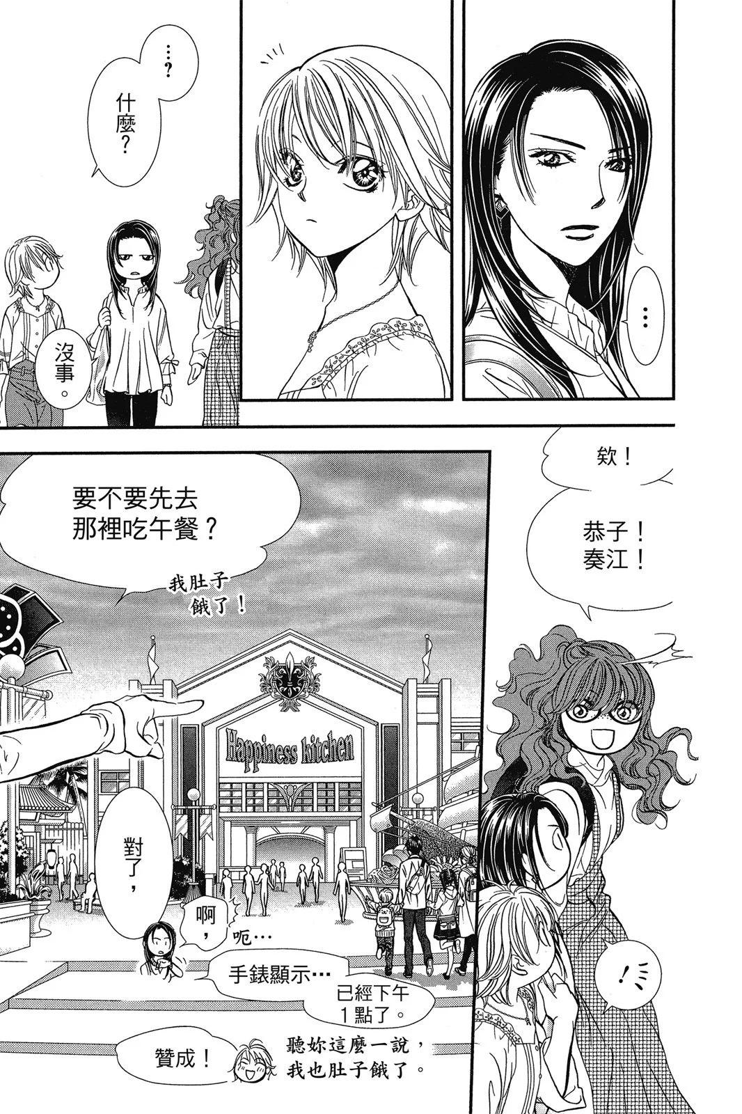 第 55 页