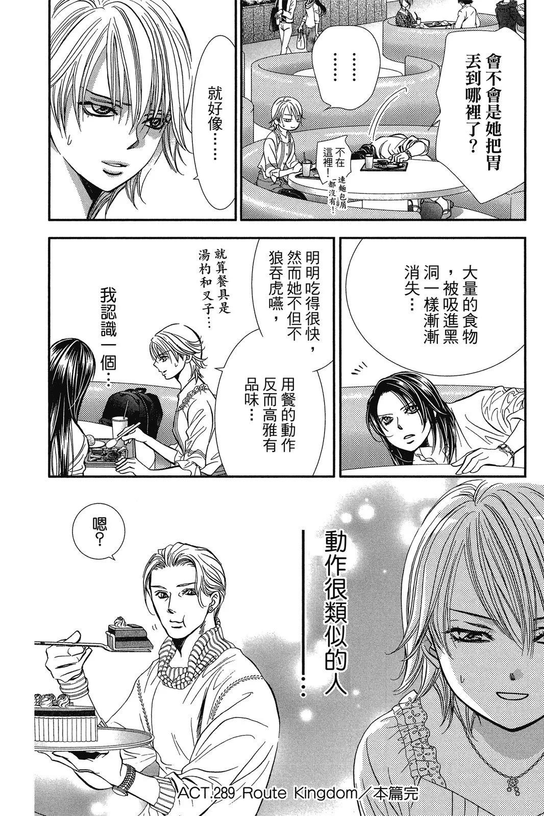 第 58 页