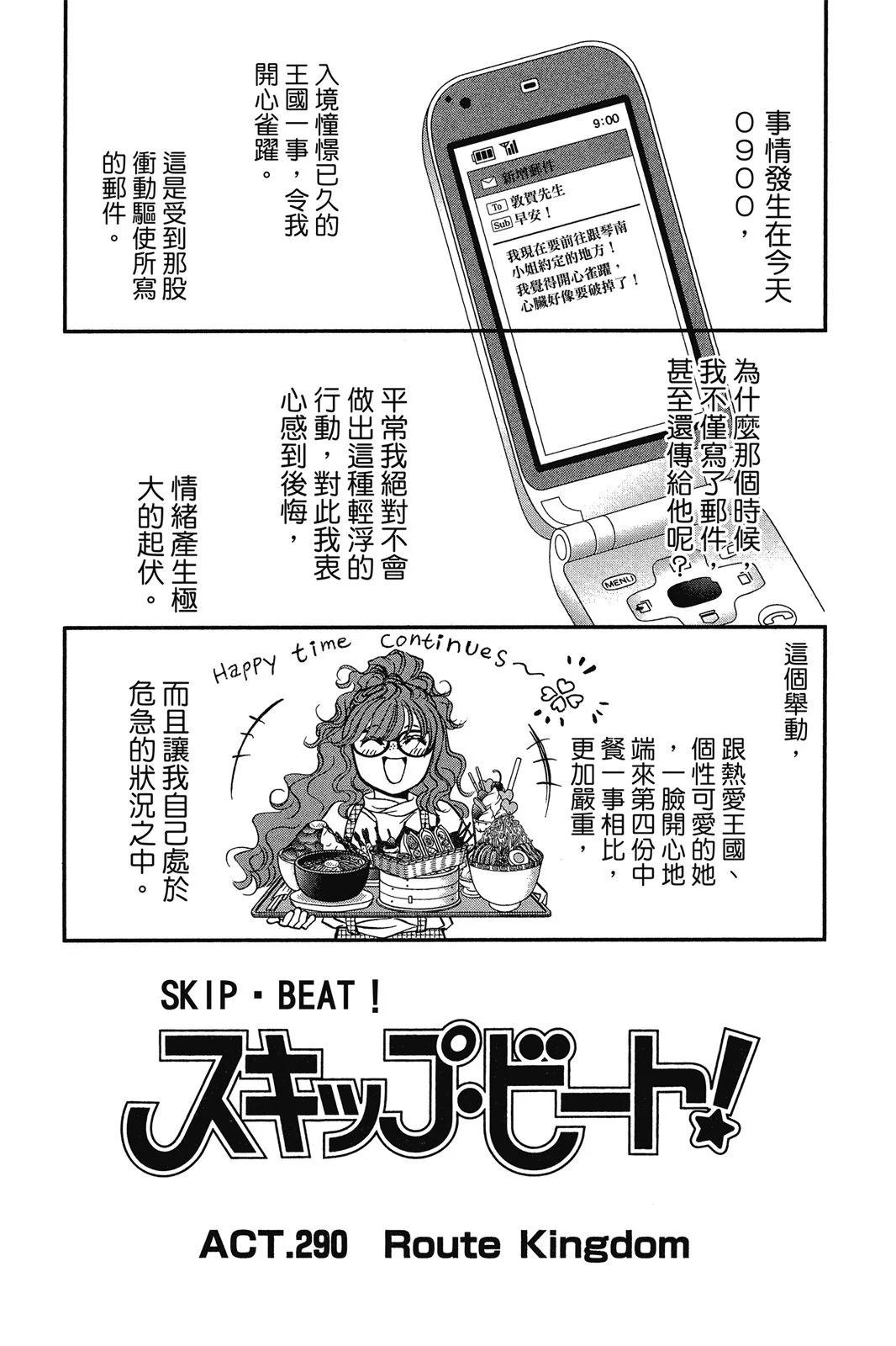 第 59 页