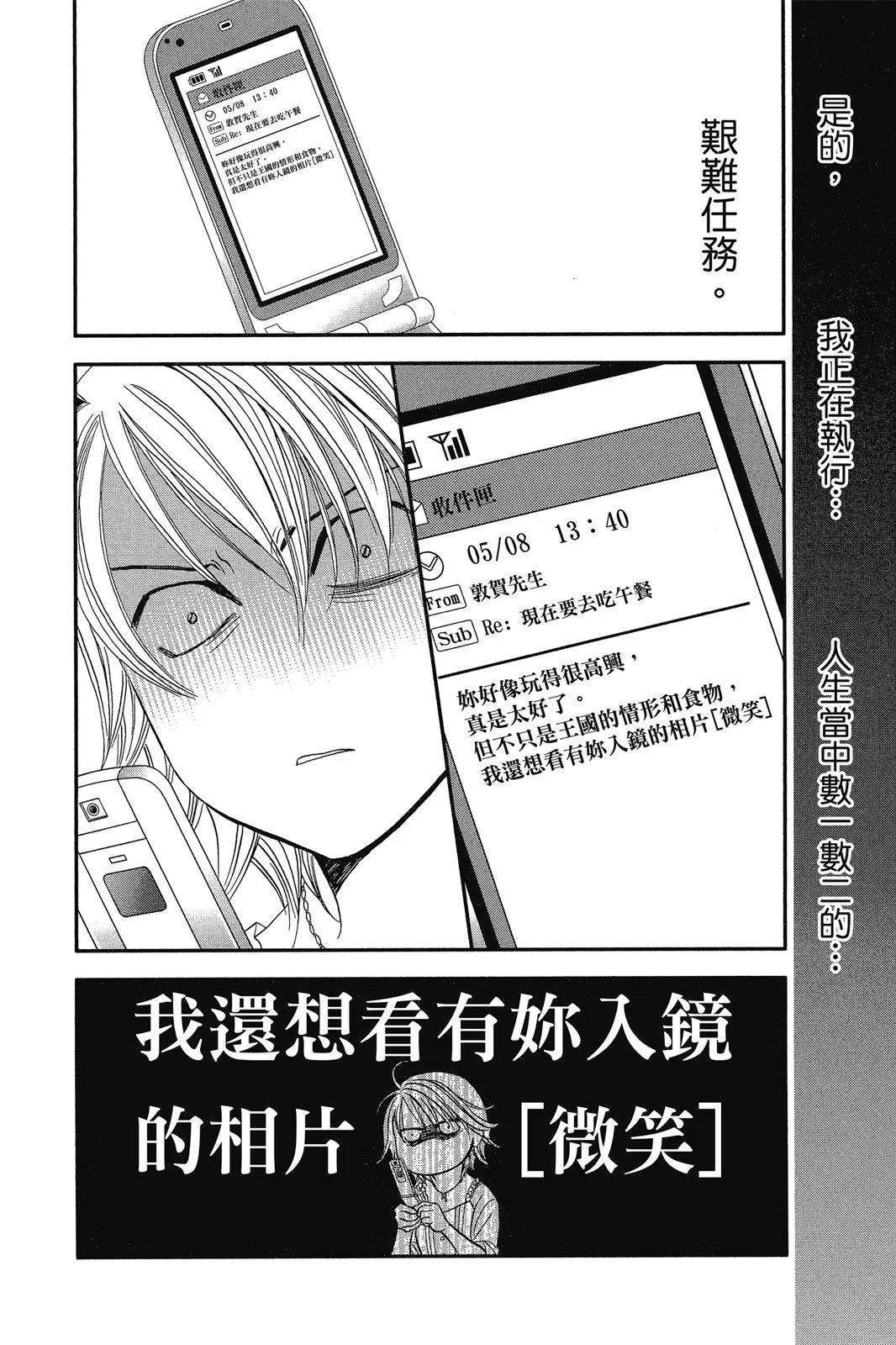 第 60 页