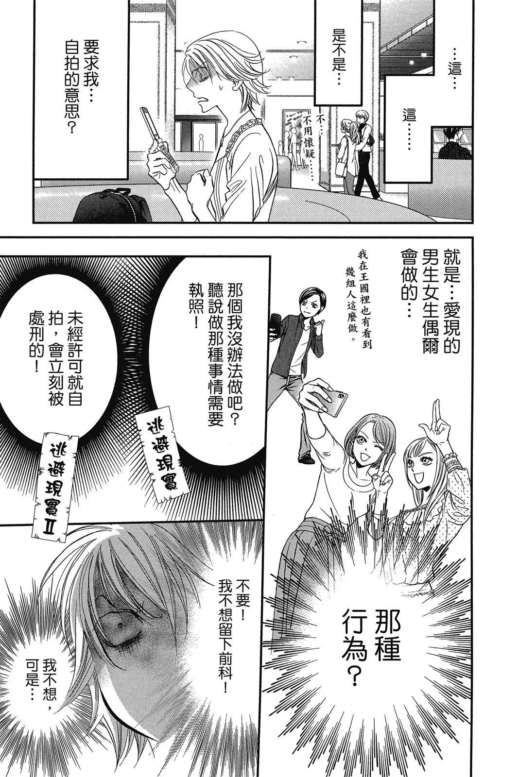第 61 页