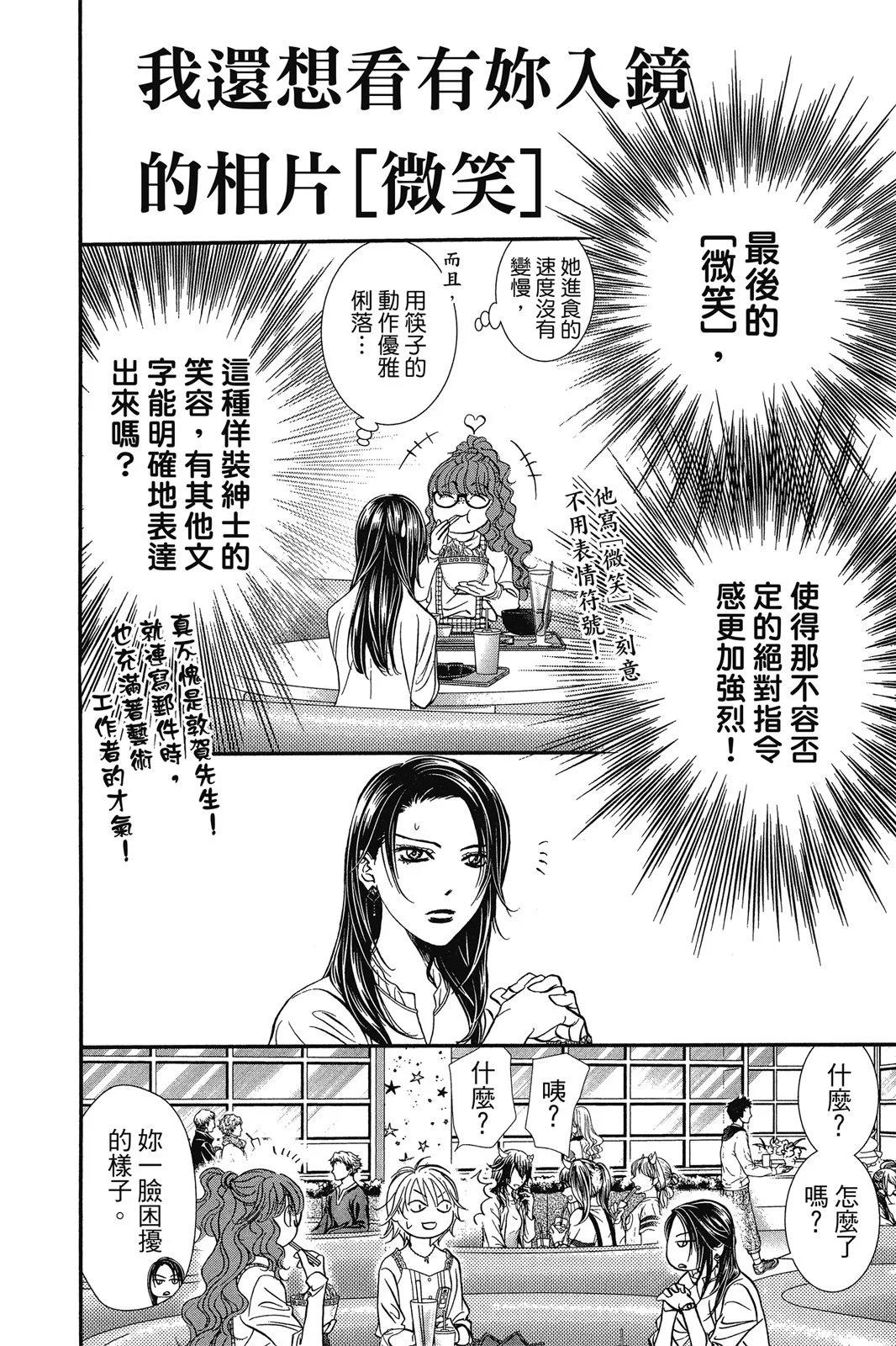 第 62 页