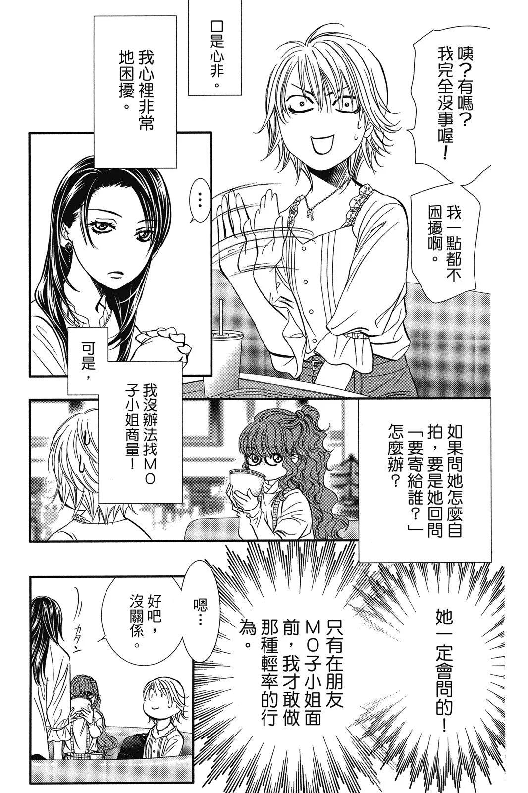 第 63 页