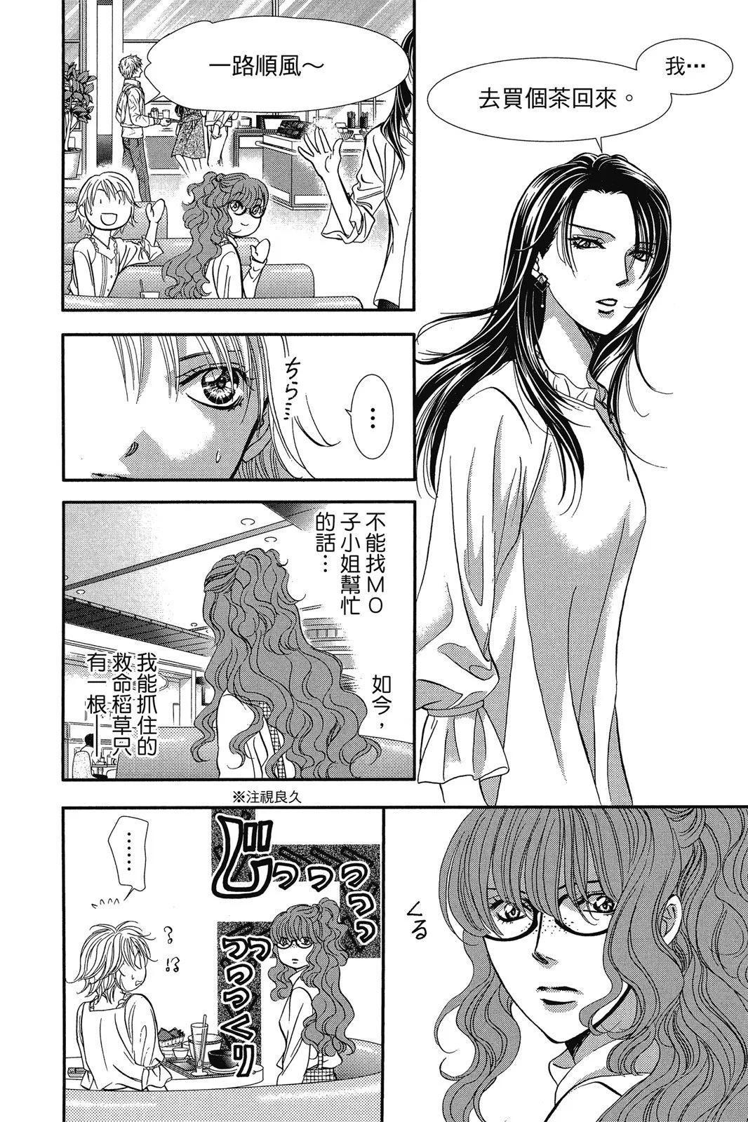 第 64 页