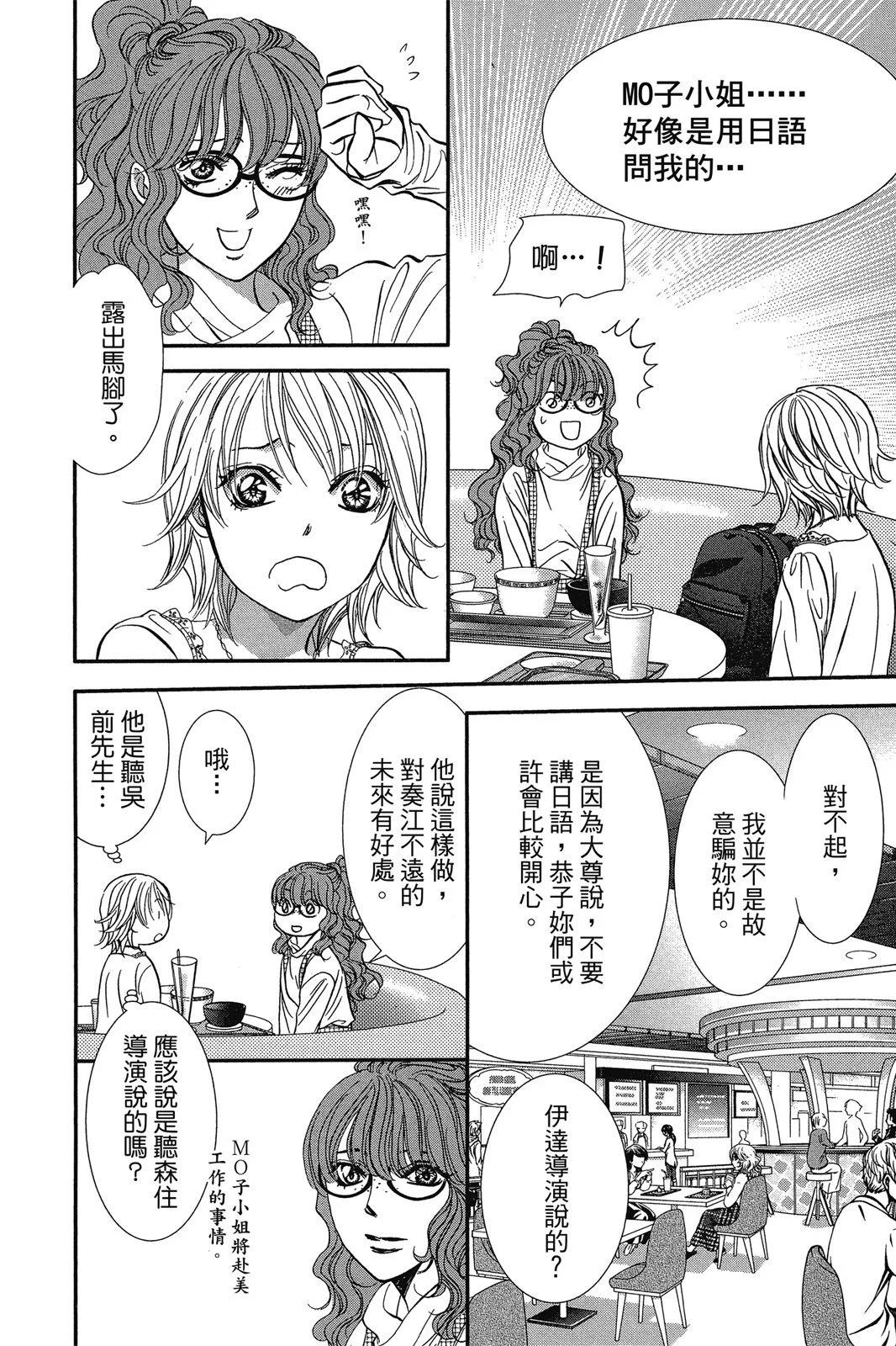 第 66 页