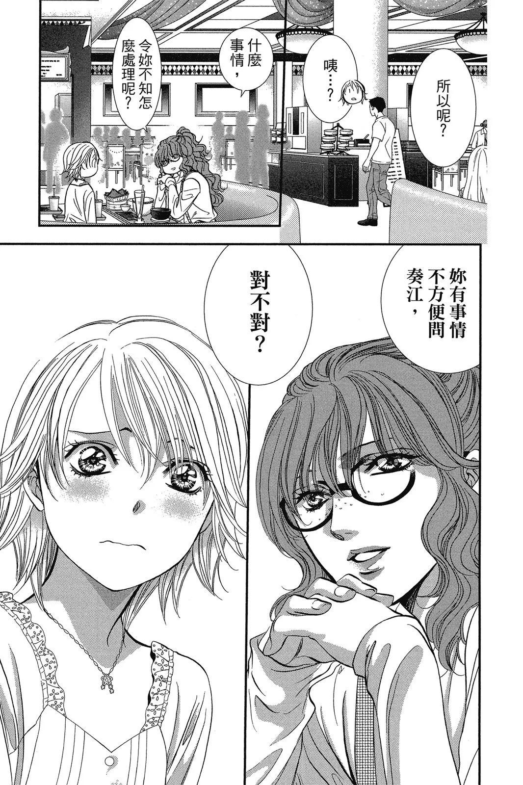 第 67 页