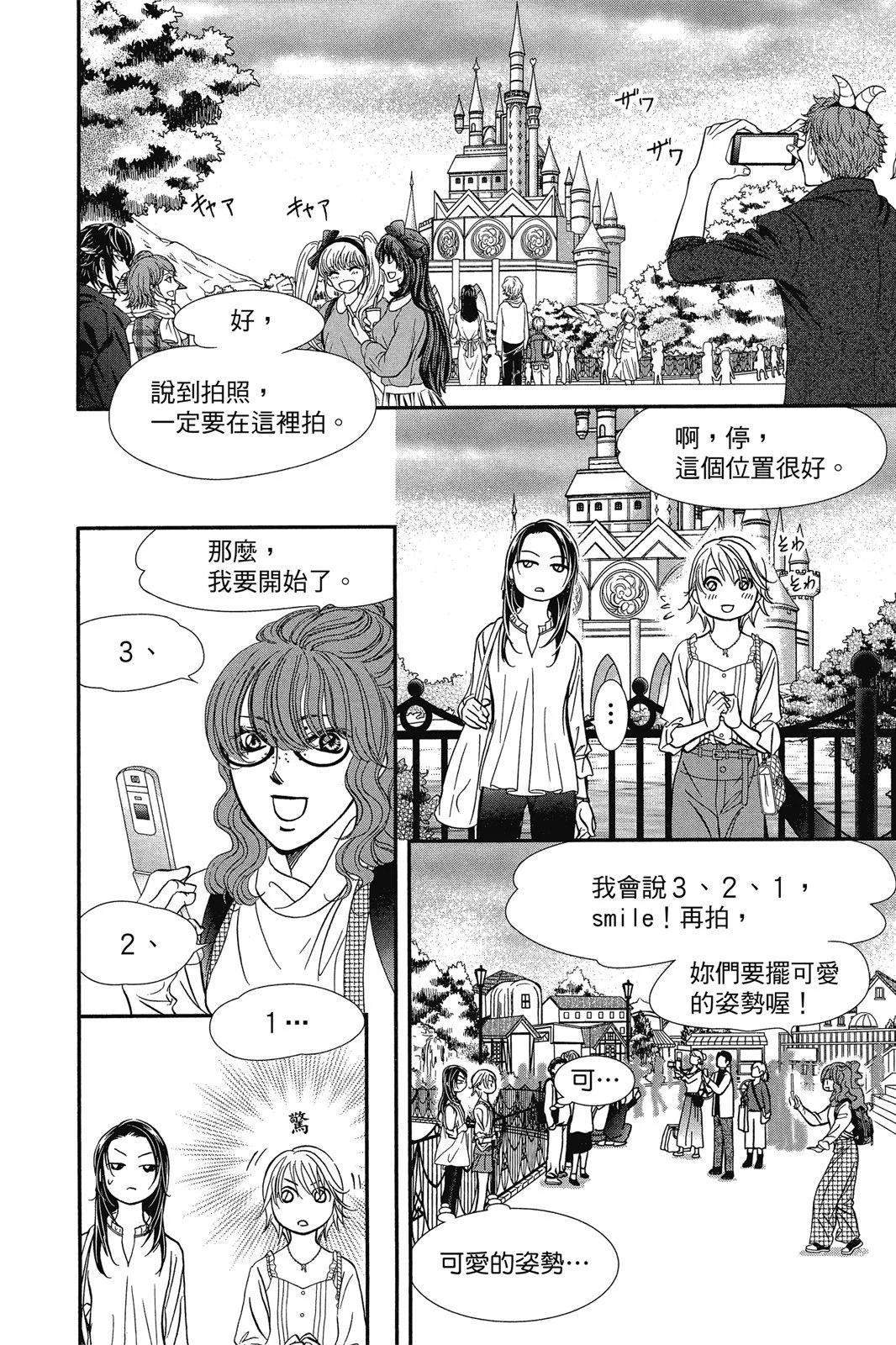 第 68 页