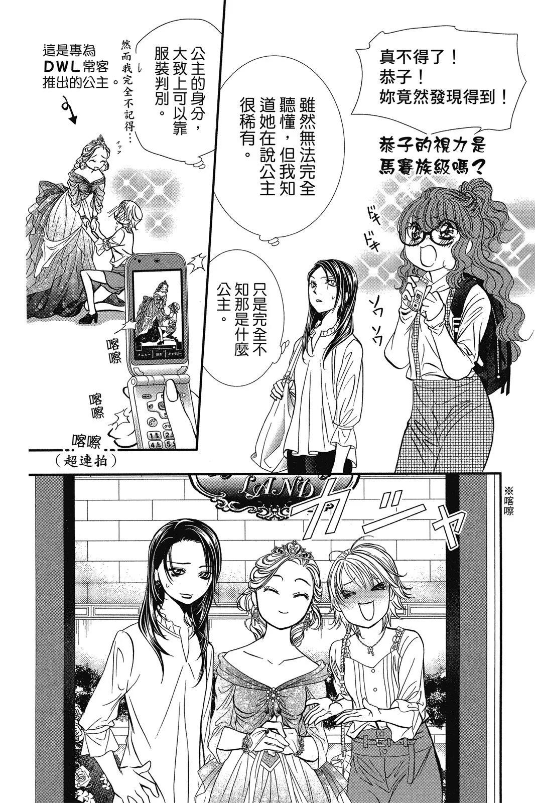 第 70 页