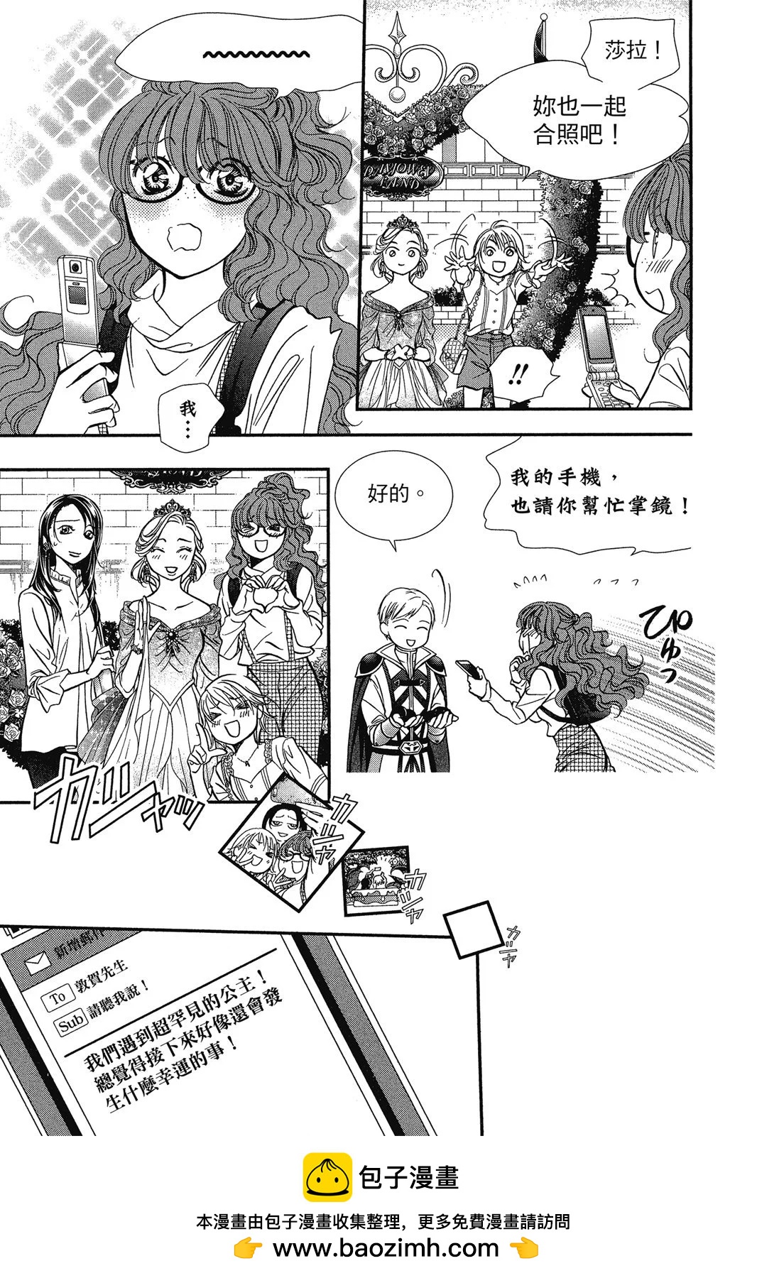 第 71 页