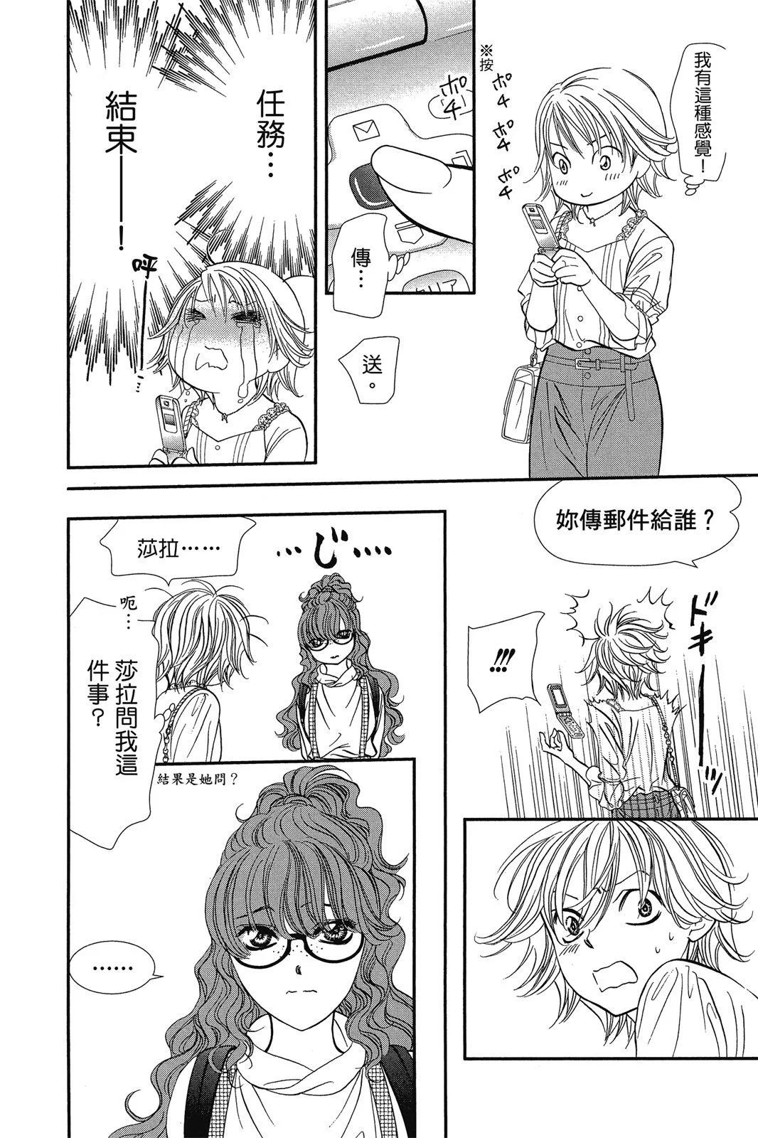 第 72 页